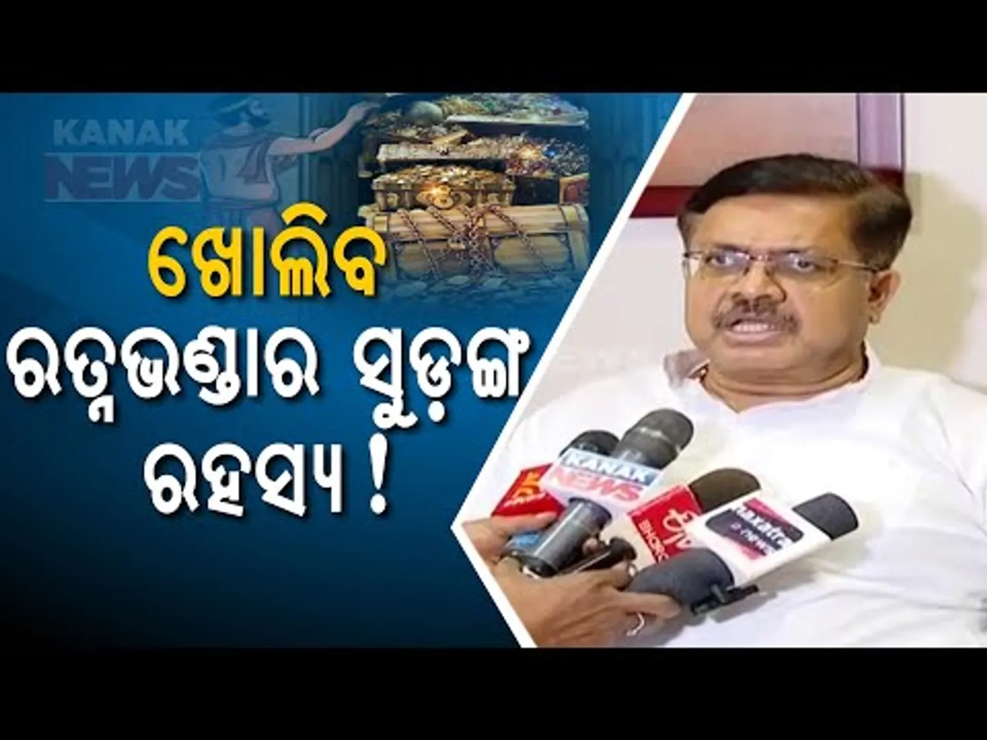 GPR Survey Report Of Puri Ratna Bhandar To Come In 2-4 Days: Prithviraj Harichandan