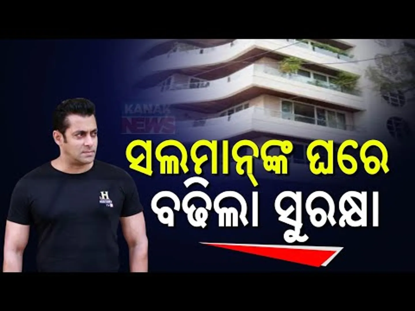 Baba Siddiqui's Murder Sparks Security Concerns | Salman Khan's Home Under Tight Vigil