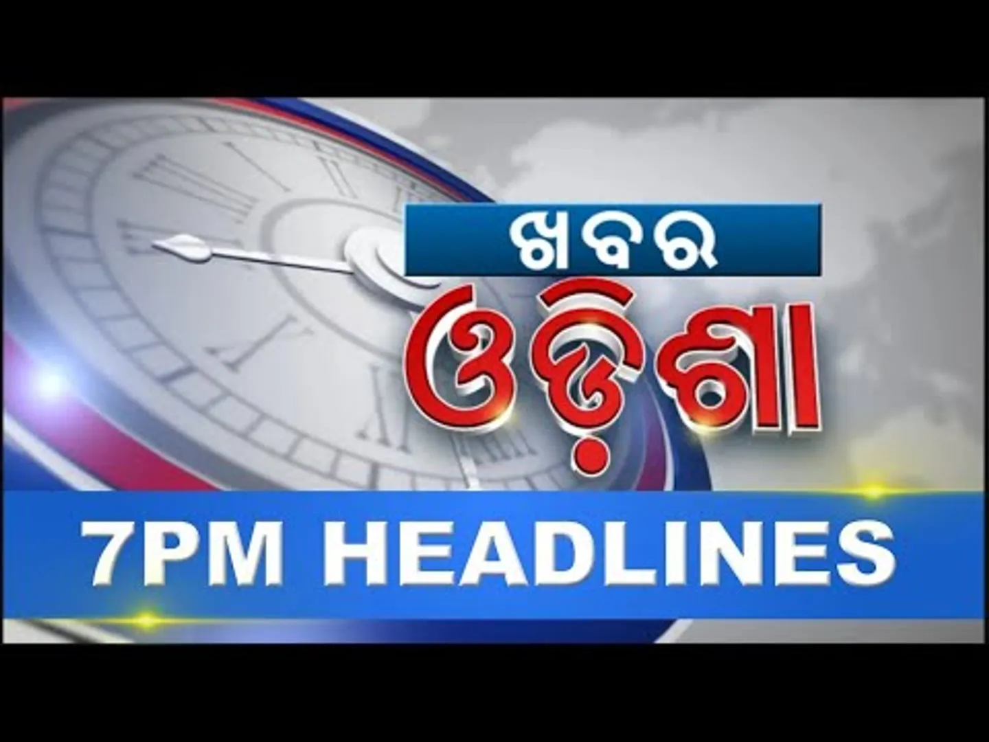 7PM Headlines ||| 8th October 2024 ||| Kanak News |||