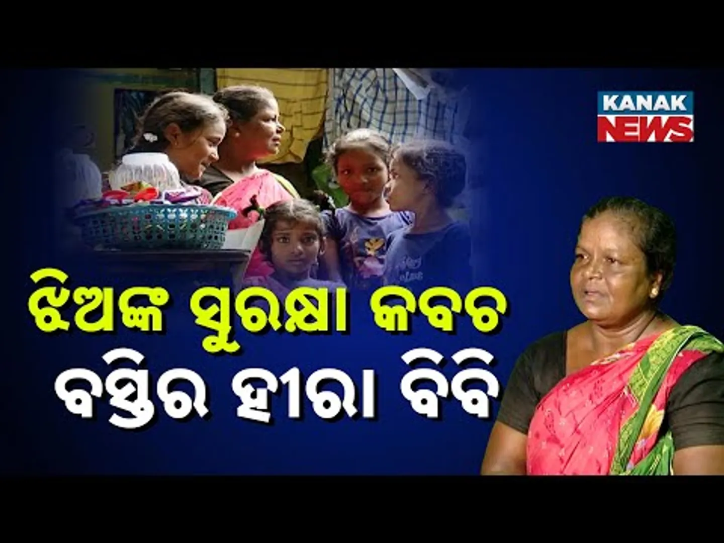 Special Report: Heera Bibi: A Slum Dweller's Fight Against Child Marriage in Odisha