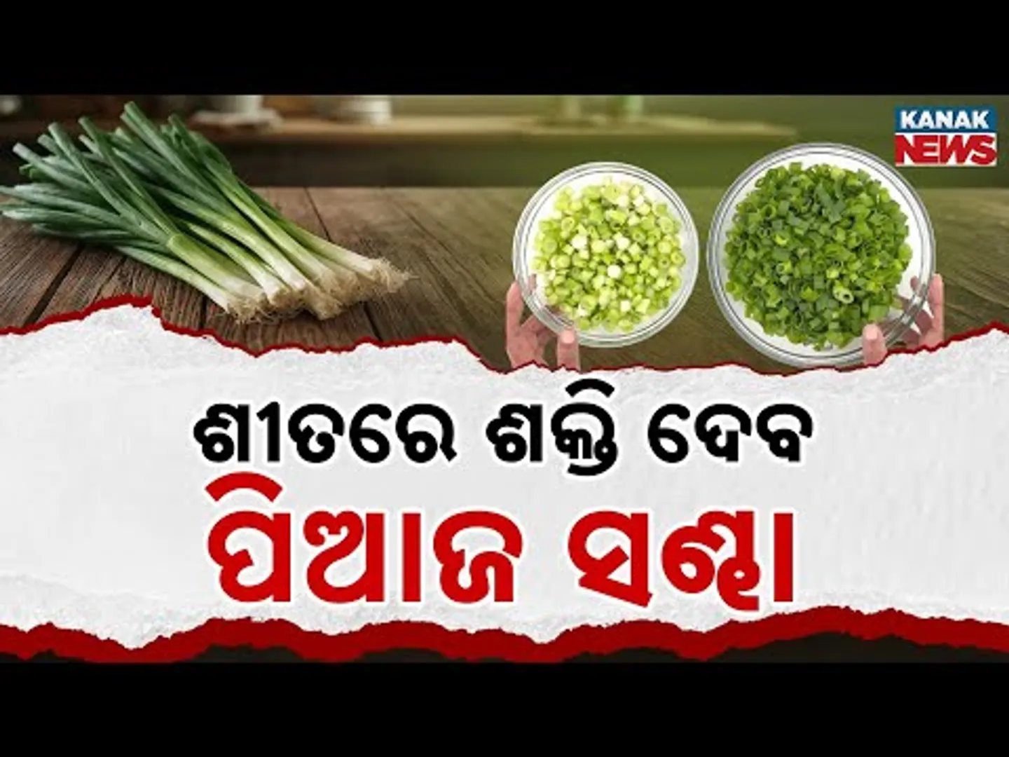 Special Report: Eat Spring Onion Daily for Strong Bones & Immunity Boost! | Winter Health Tip