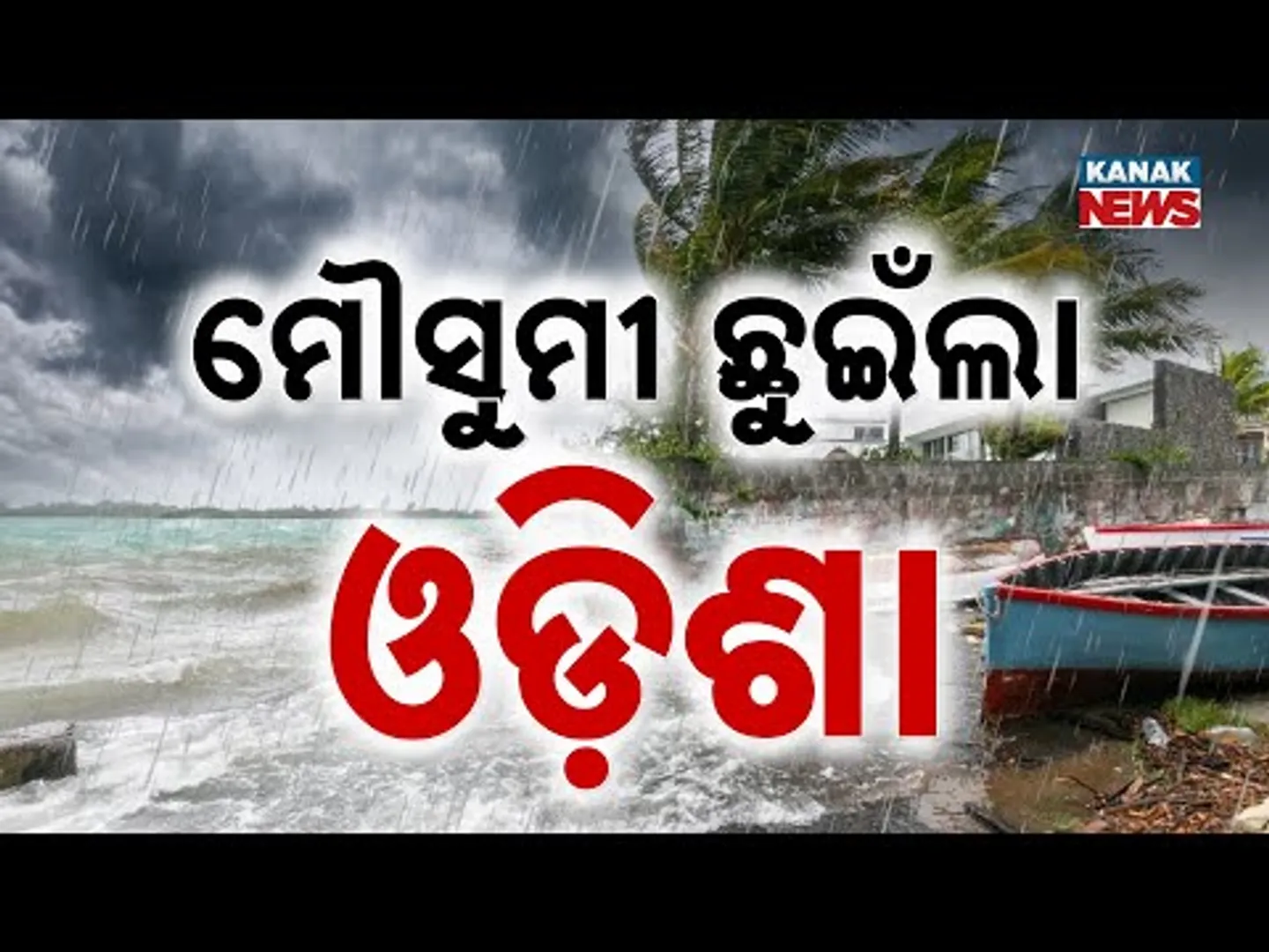 Southwest Monsoon Hits Odisha 10 Days Early