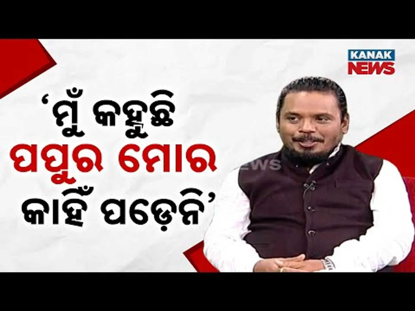 Ama Atithi: In Conversation With Harihara Mahapatra, Actor