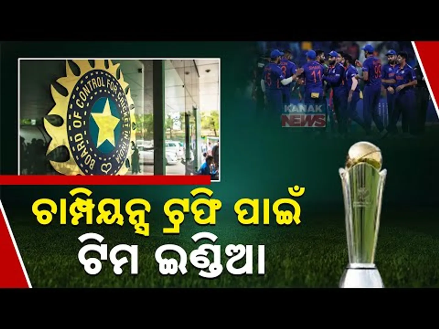 India Squad For Champions Trophy 2025 Announced | Here's The Detail