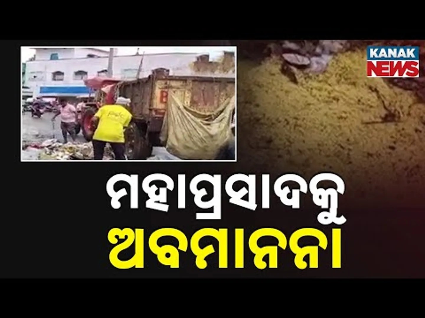 Lord Jagannath’s Mahaprasad Found in Garbage – Devotees Outraged in Rayagada