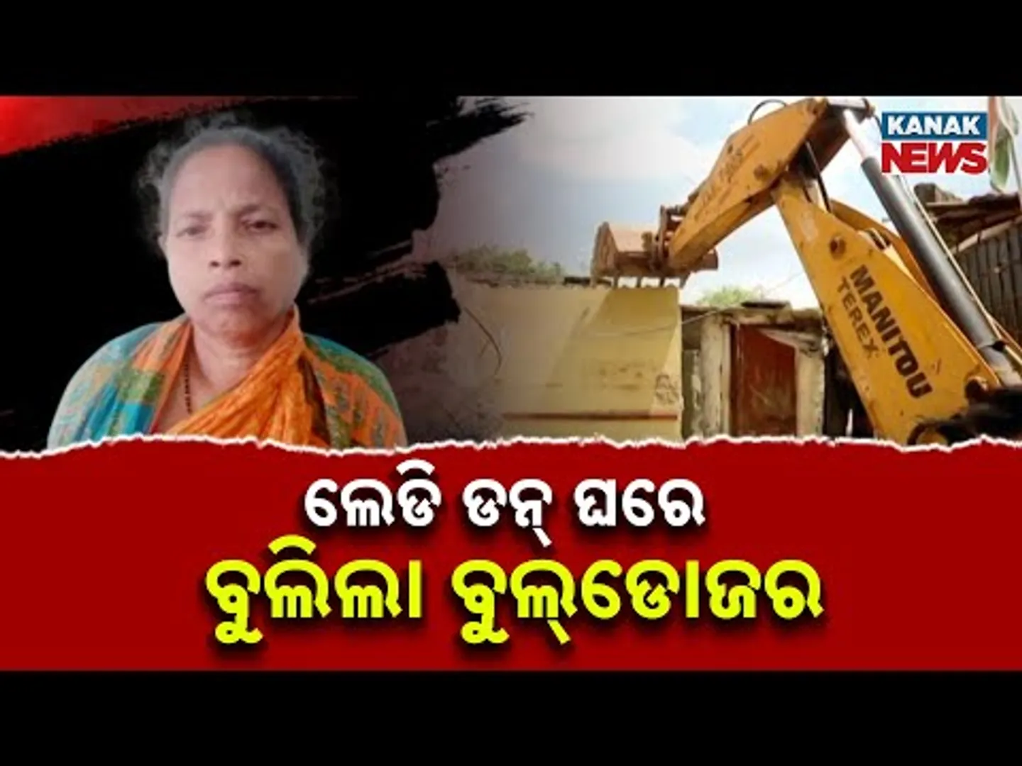Lady Don’s House Demolished By Police | Massive Action Against Brown Sugar Mafia