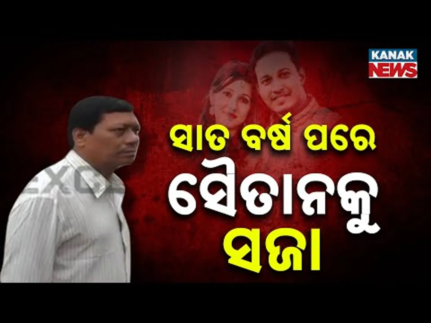 All Eyes On Punji Lal's As ADJ Court Declares Him Guilty In Parcel Bomb Case