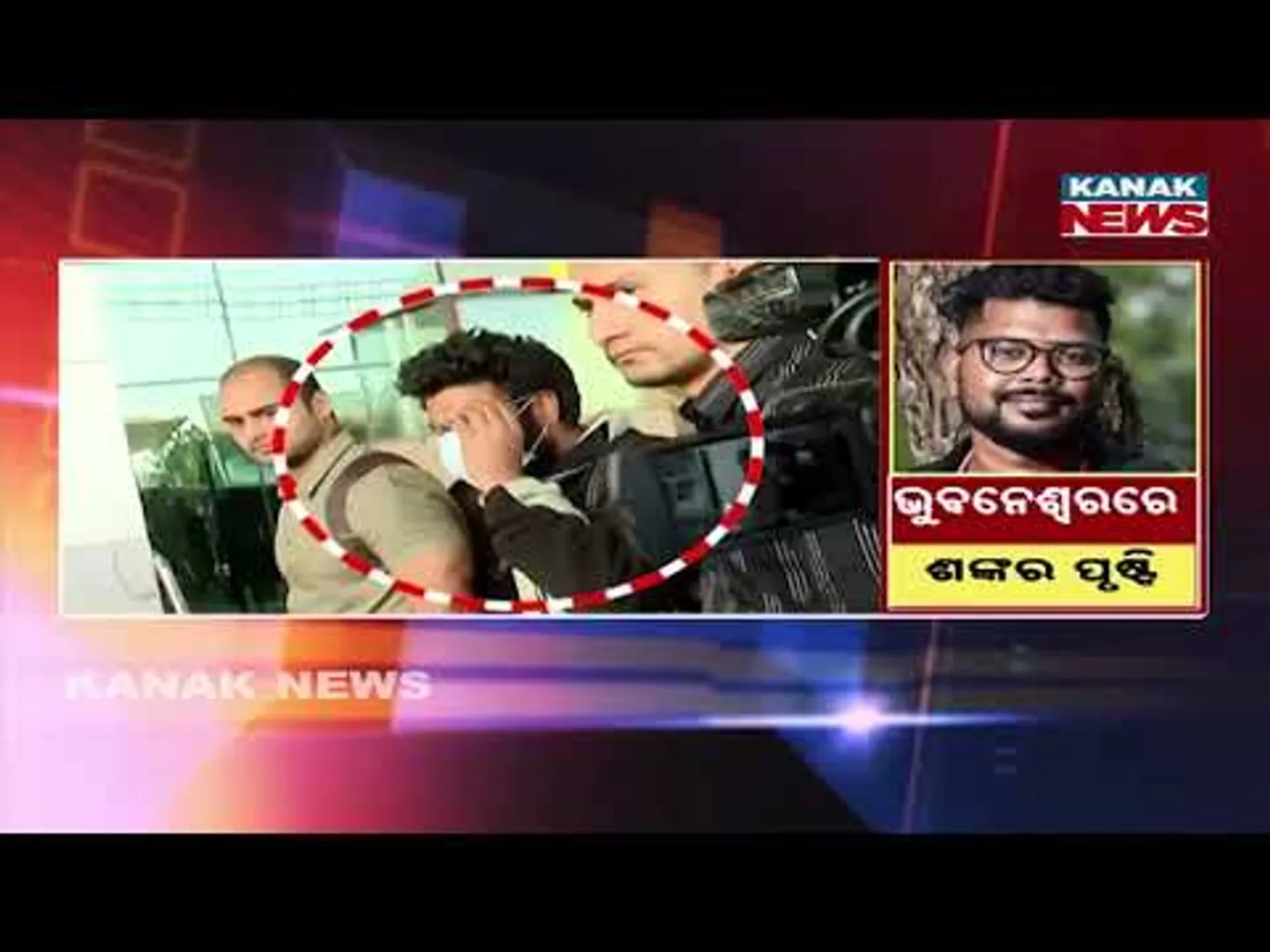 Mastermind Shankar Prusty Arrested in Odisha Police SI Exam Scam | Discussion