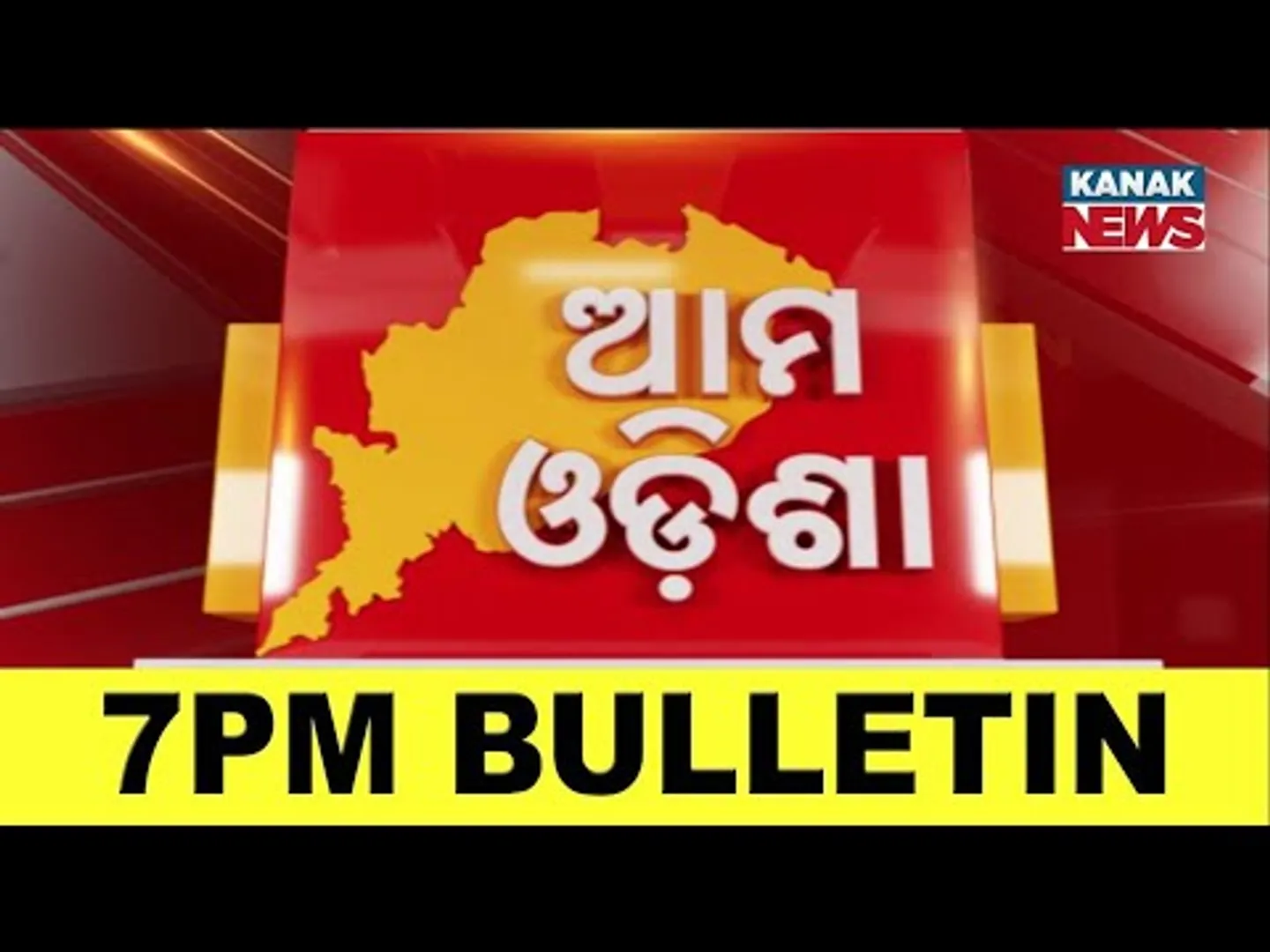 7PM Bulletin || 12th February 2025 || Prime Time || Kanak News