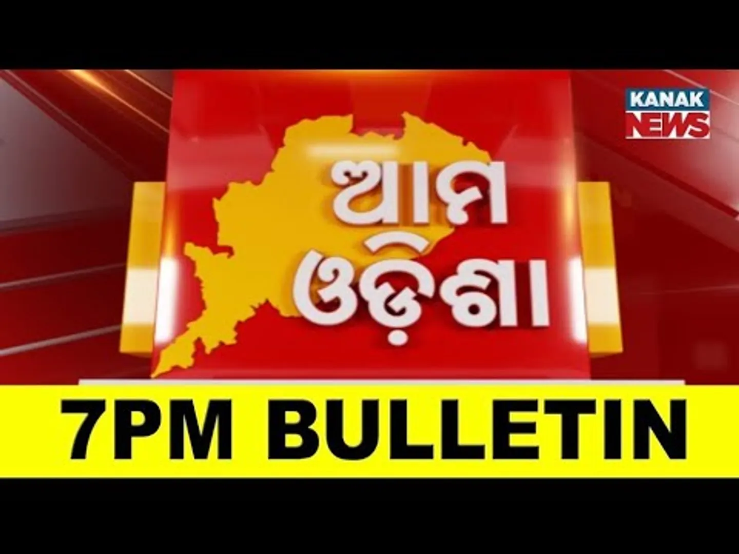 7PM Bulletin || 24th January 2025 || Prime Time || Kanak News