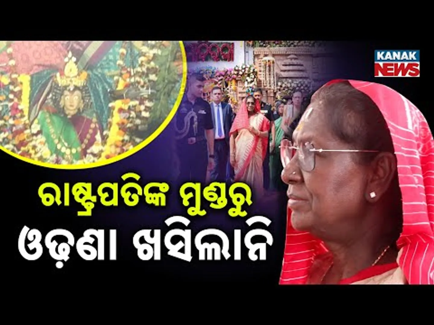 Special Report: President Murmu Honors Odia Culture, Wears Traditional 'Odhni' At Maa Biraja Temple