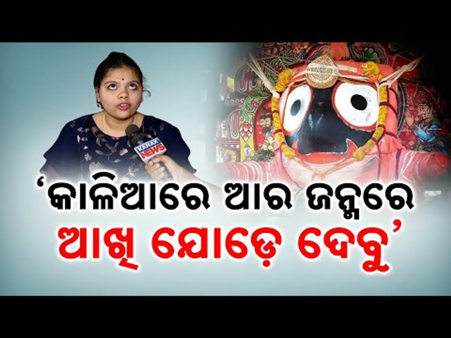 Blind Yet Boundless: The Extraordinary Talents Of Bishwabandita | A Story of Inspiration