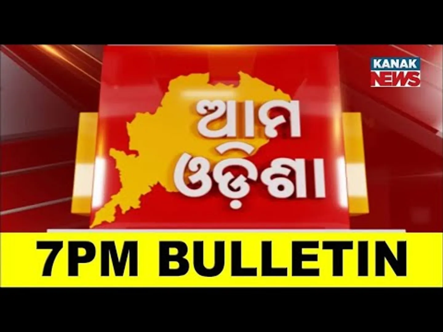 7PM Bulletin || 18th February 2025 || Prime Time || Kanak News