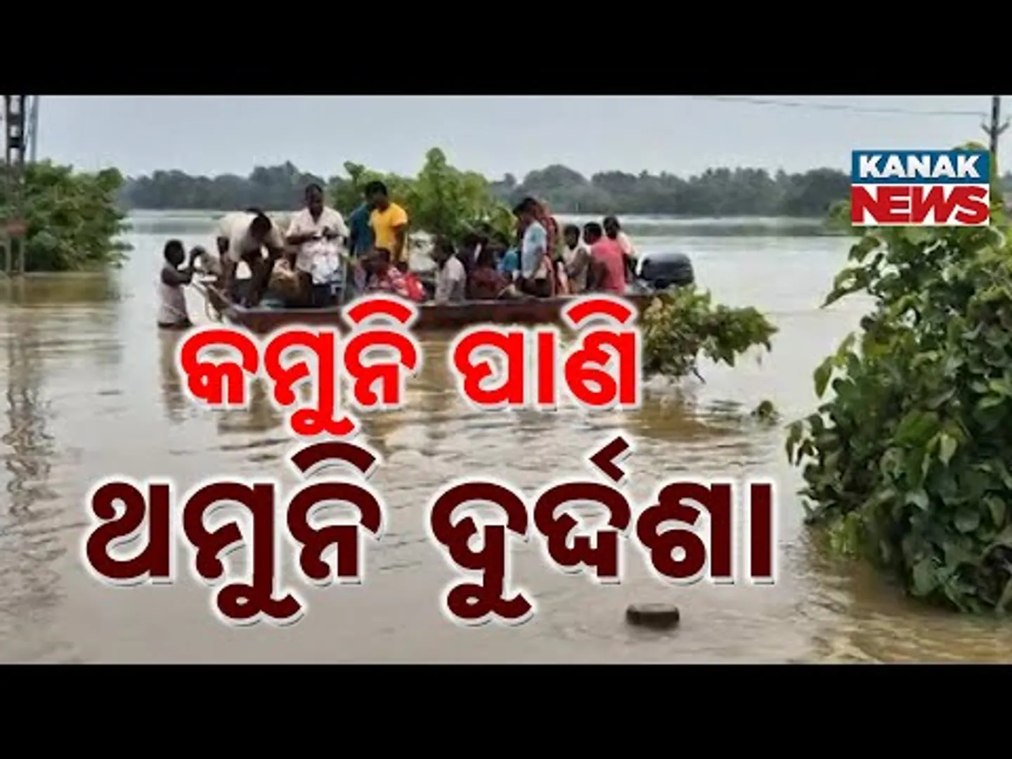 Balasore Grapples with Persistent Flooding Despite Receding River Levels