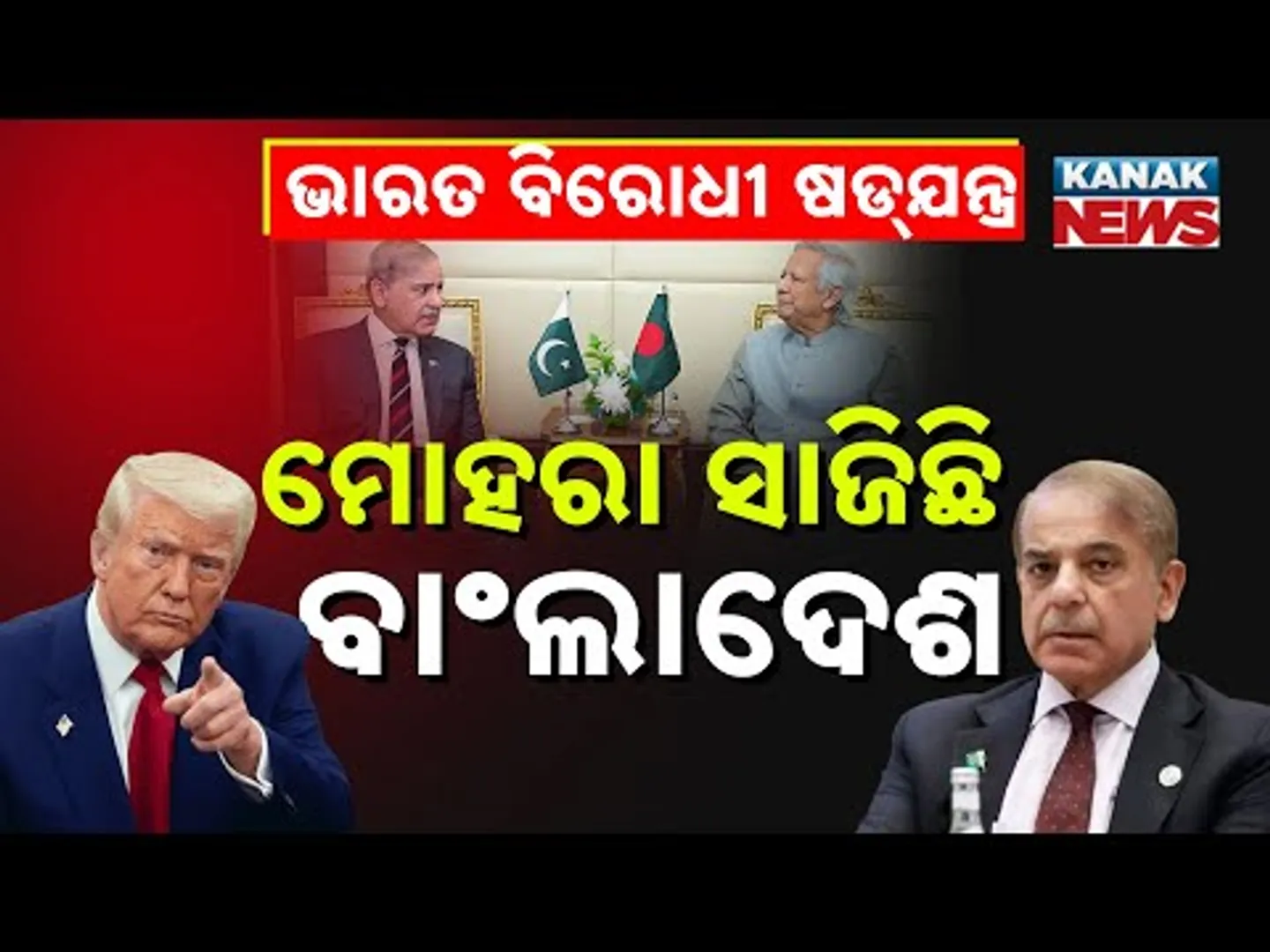 Spl Rpt: Pakistan’s Military Warns Of Potential Conflict With India: U.S. Support Strengthens Pak