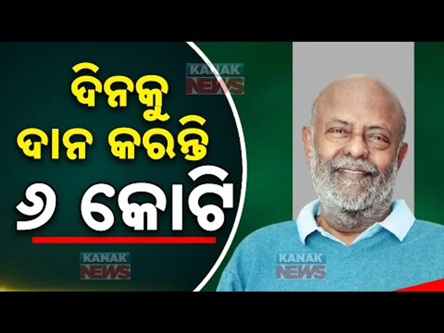 Special Report: Meet India's Most Generous Man, Who Donates Nearly Rs 6 Crore Every Day | Details
