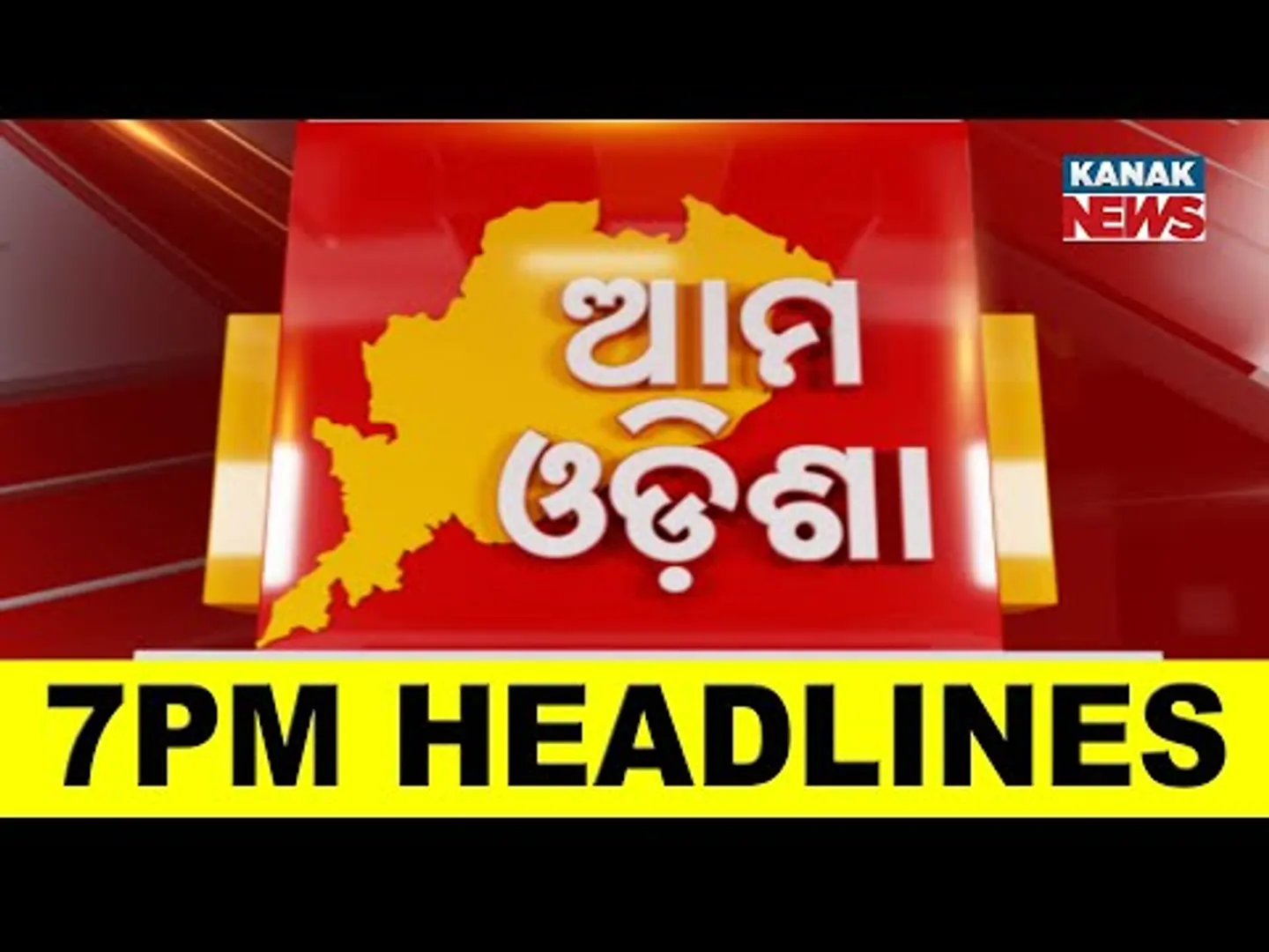 7PM Headlines ||| 15th December 2024 ||| Kanak News |||