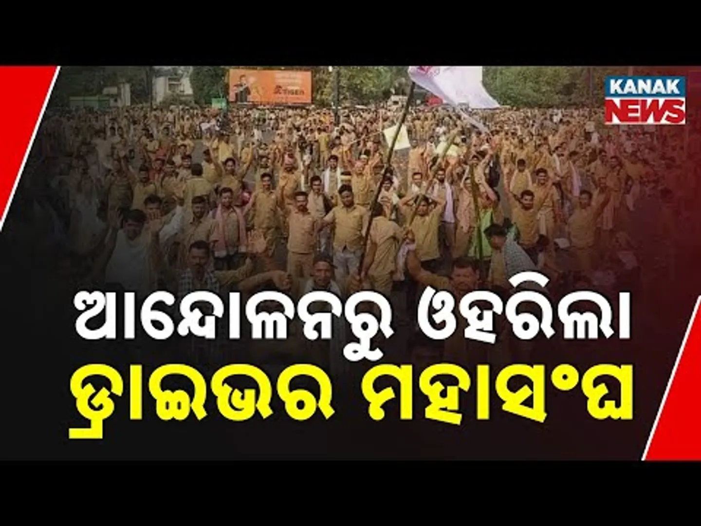 Odisha Drivers Call Off Strike After 5 Days