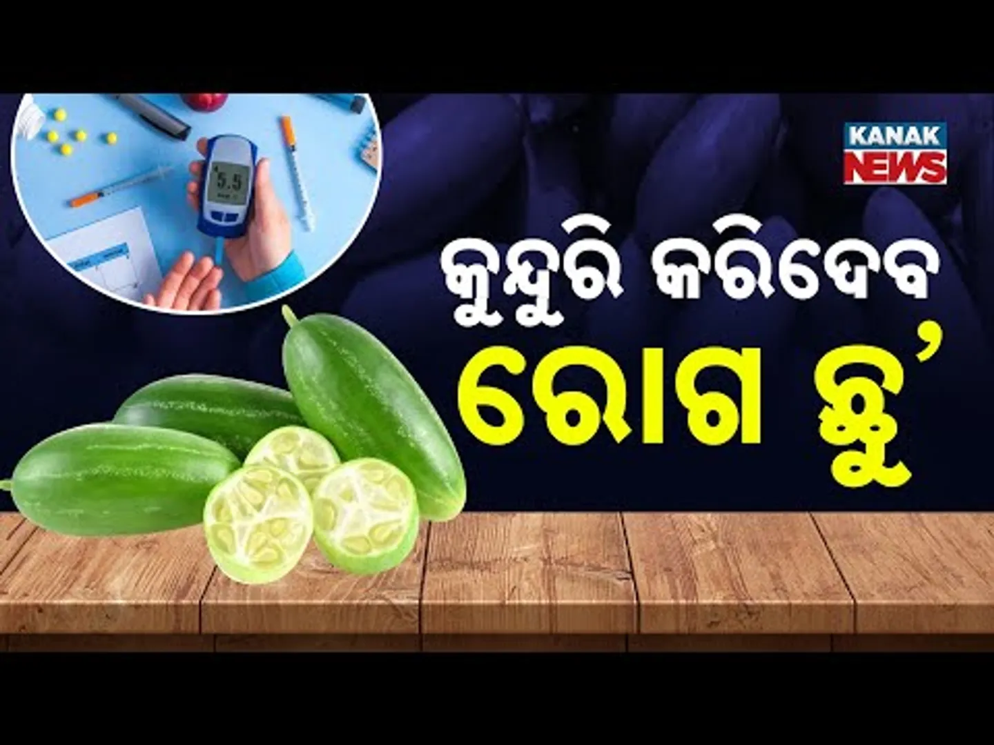 Special Report: Kundri (Ivy Gourd): The Superfood You Need in Your Diet
