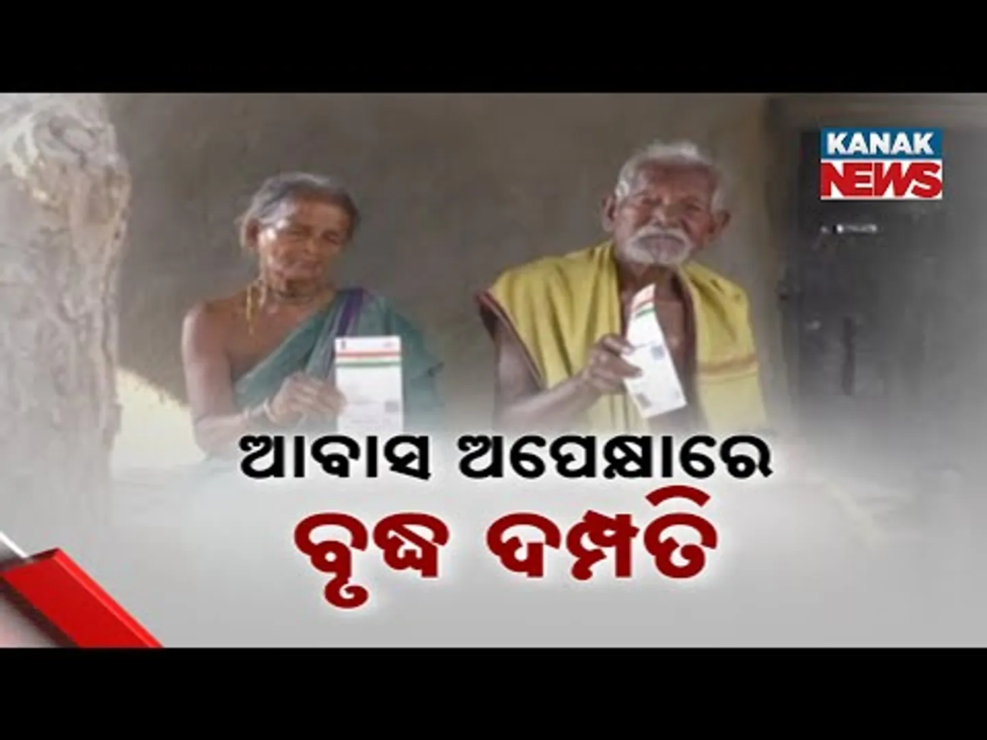 Ignored And Denied: Eligible Beneficiaries Left Out Of Govt Schemes In Odisha