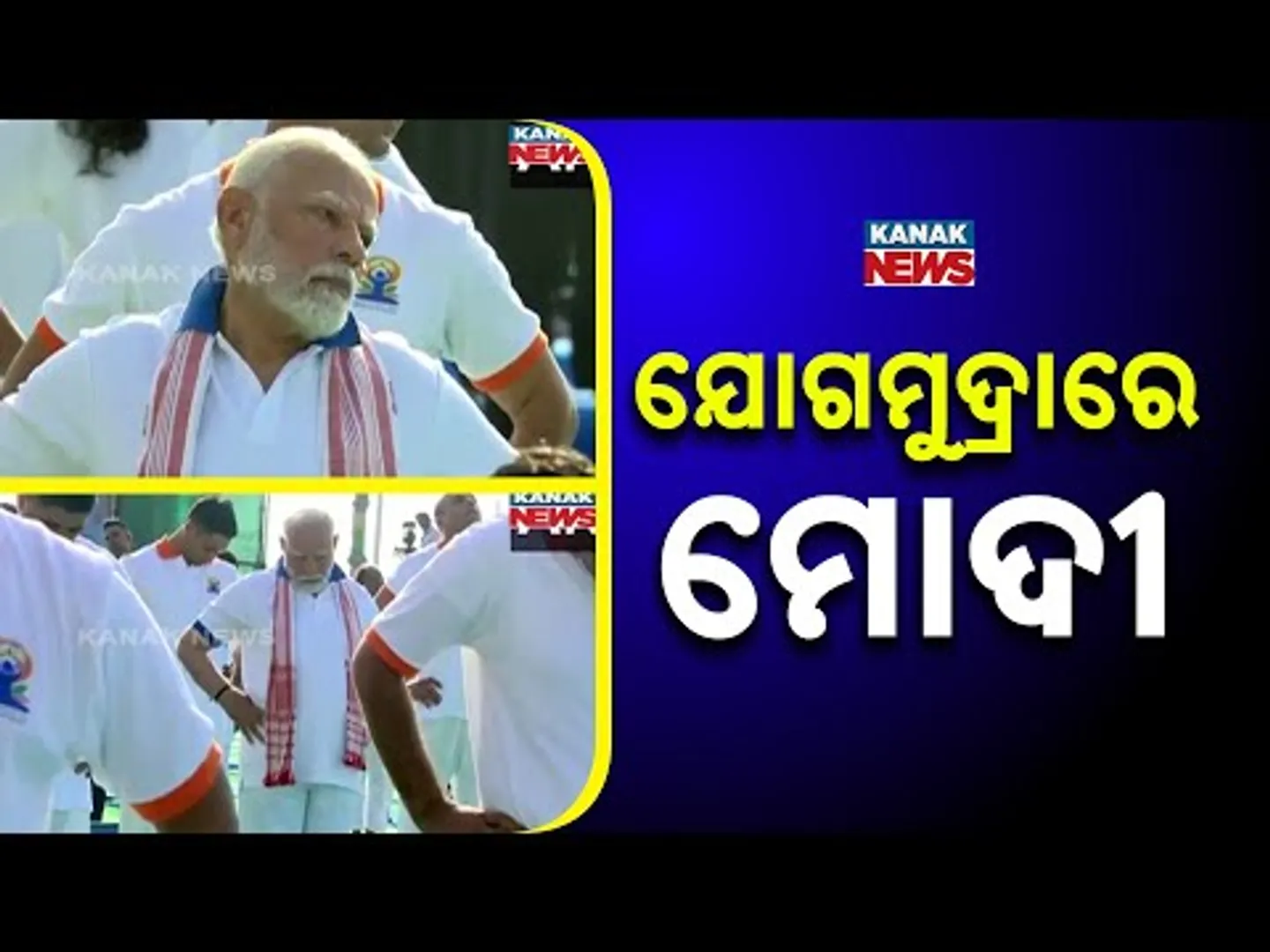 International Yoga Day Today, PM Modi Attends Mega Event At Visakhapatnam