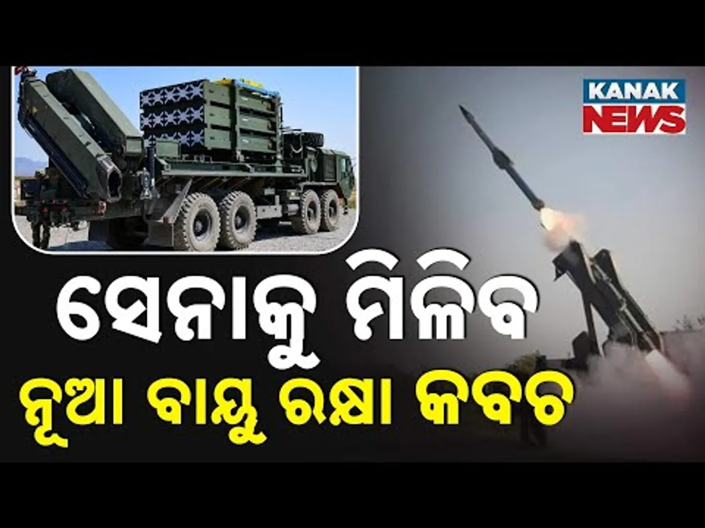 Indian Army to Get New QRSAM Air Defence System for China & Pakistan Borders