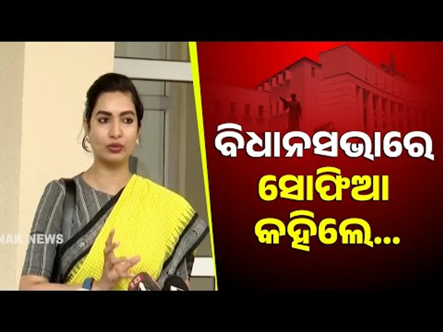 ₹35,000 Crore Mega Corruption Exposed In Drinking Water Project | Sofia Firdous