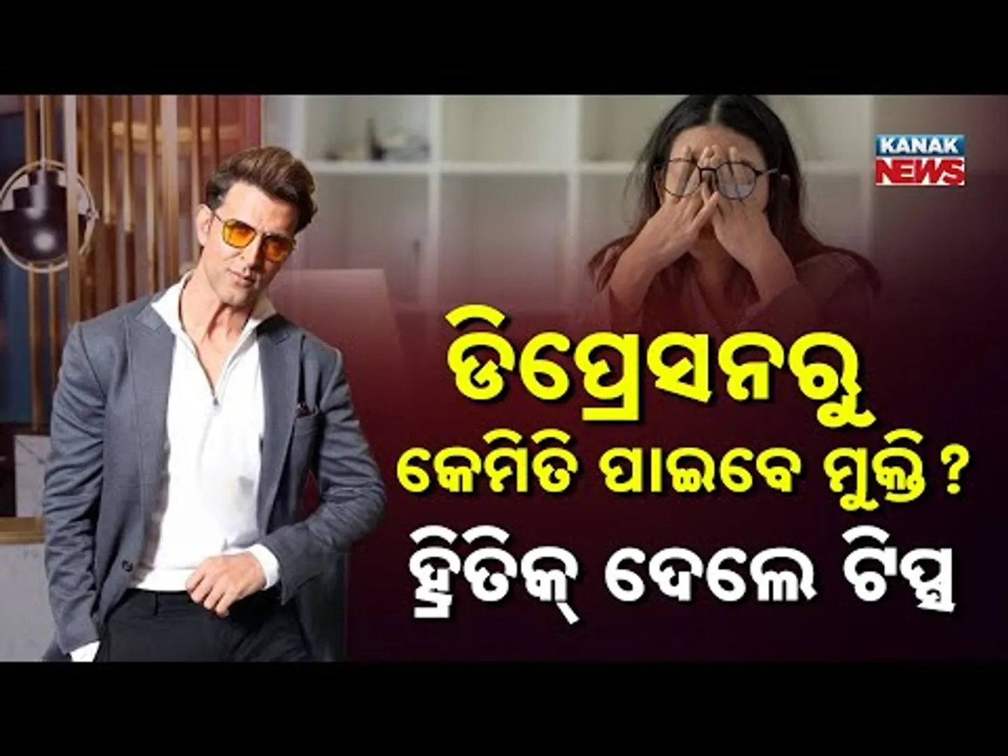 Special Report: Hrithik Roshan 90-Second Rule | Beat Morning Sadness & Manage Negative Emotions