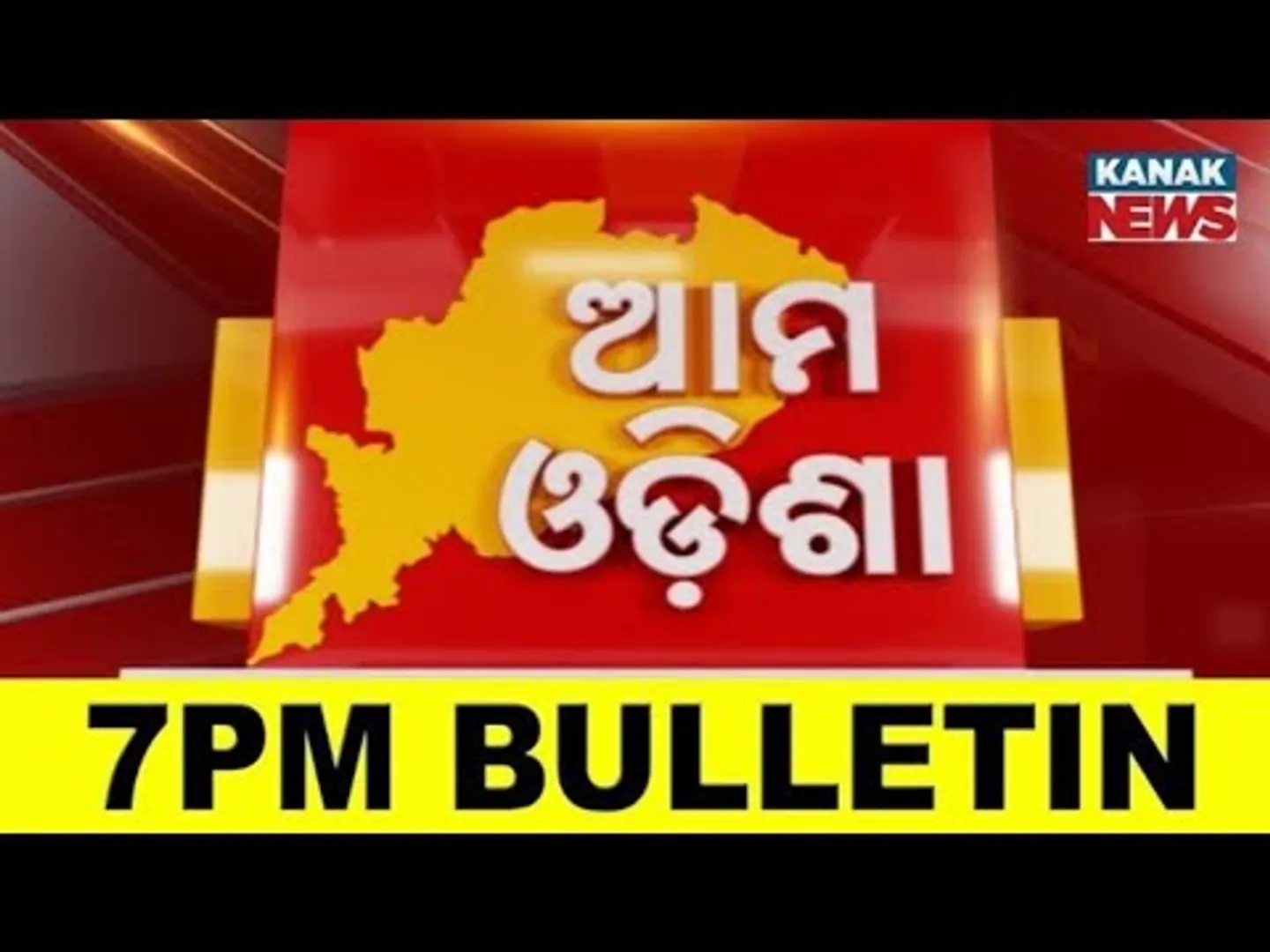 7PM Bulletin ||| 7th FEBRUARY 2025 || Kanak News