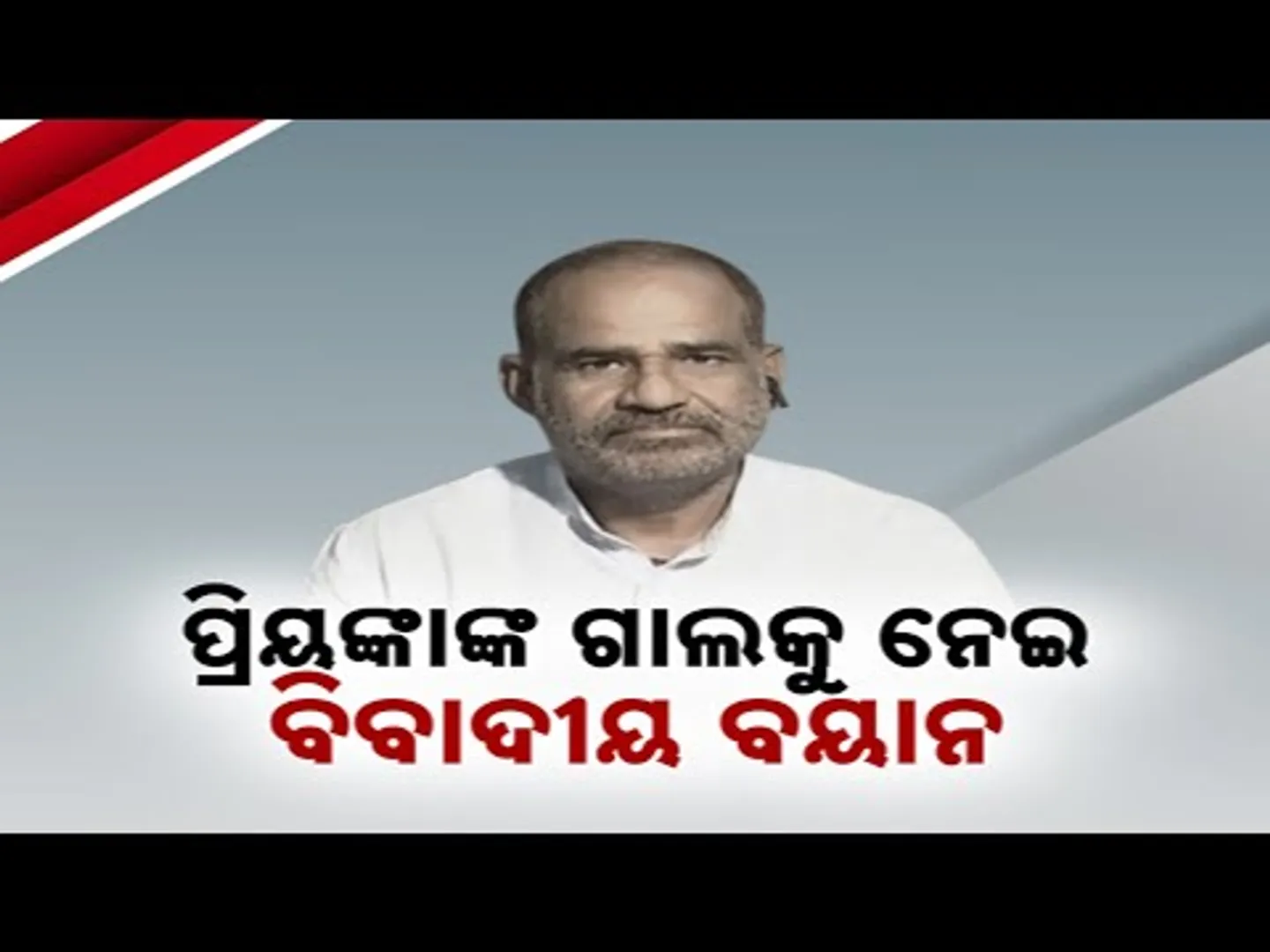 BJP Candidate's Controversial Comment On Priyanka Gandhi Sparks Outrage | Delhi Elections 2025