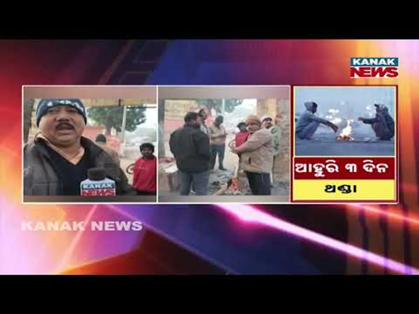 Severe Cold Wave Hits Odisha: Kandhamal Records Freezing Temperatures