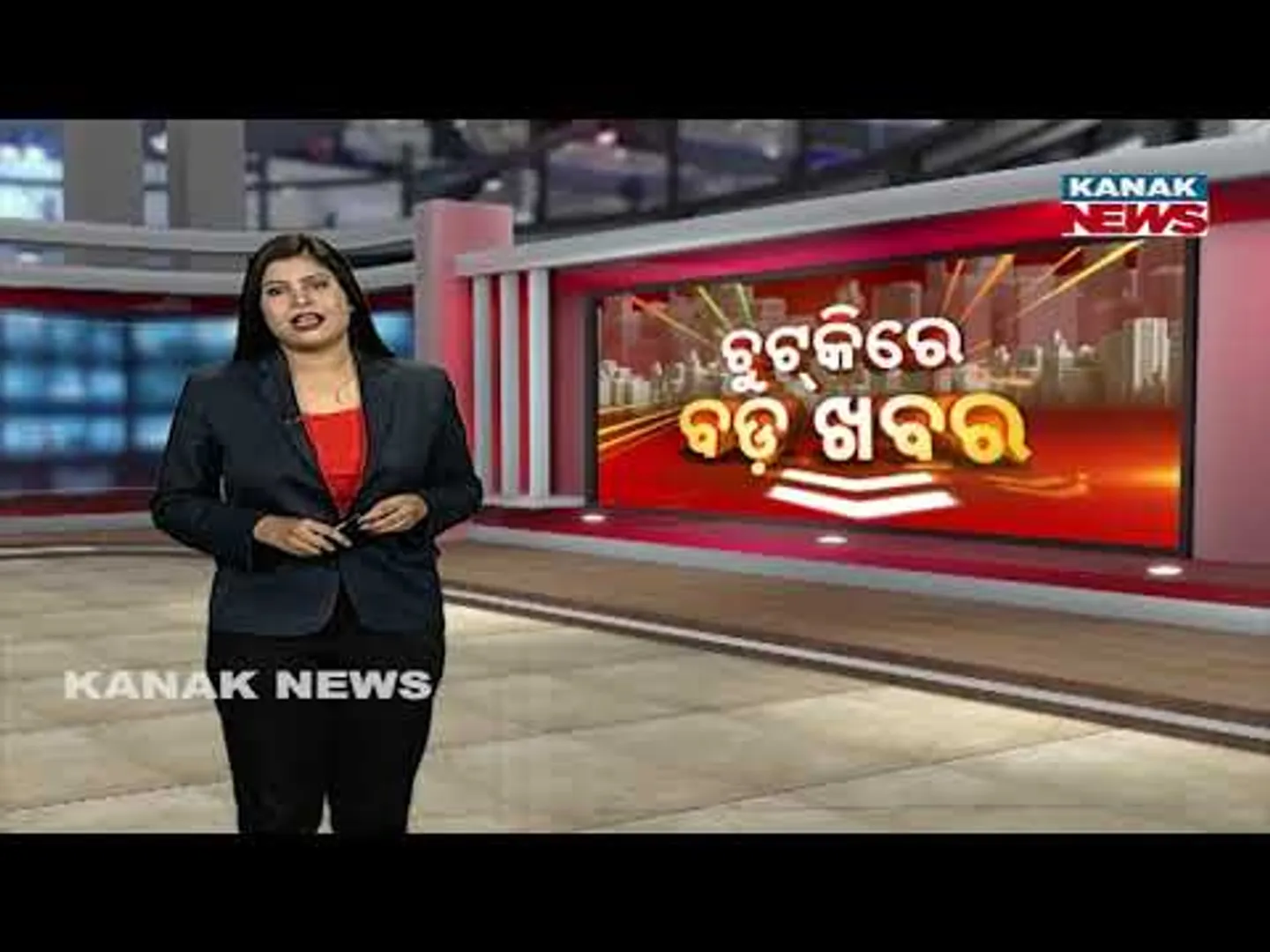 Chutkire Bada Khabar || 1st December 2025 || 7AM Digital Bulletin || Kanak News