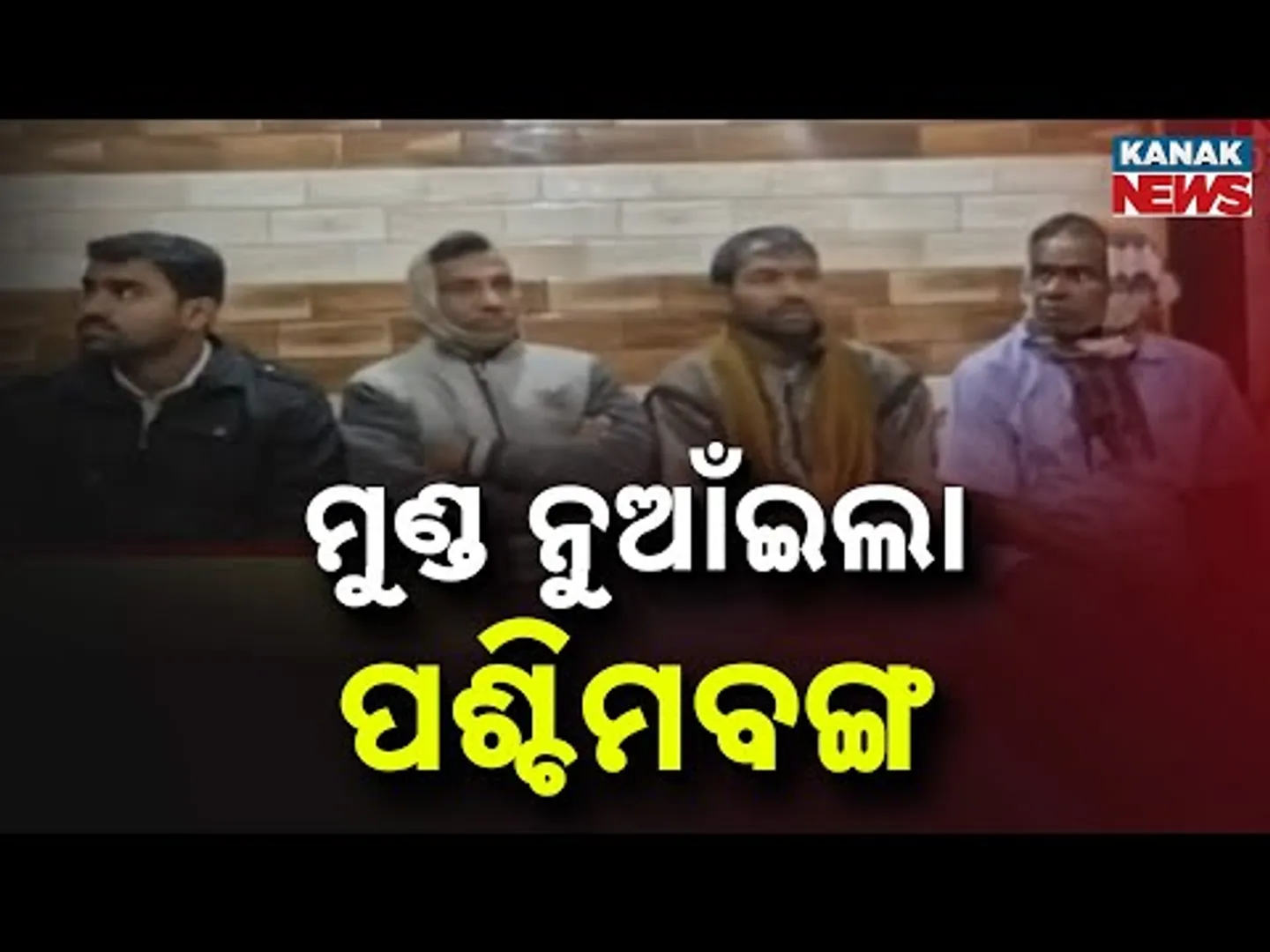 Odisha–Bengal Border Tension Eases After Talks | Dispute Over Odia Shops in Digha