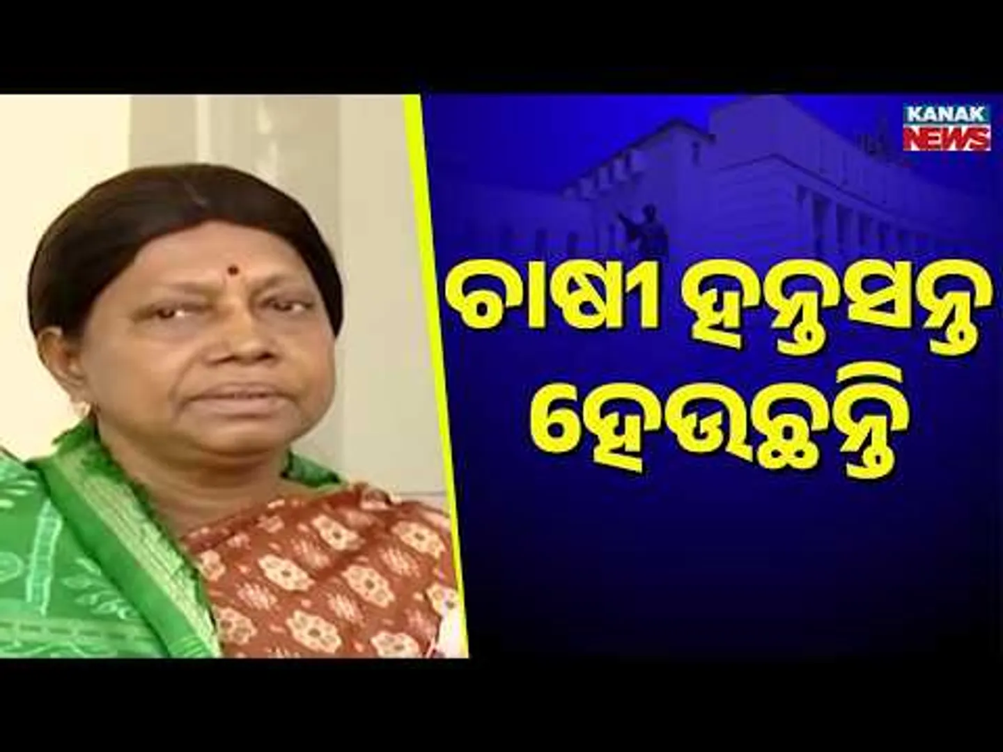 MLA Pramila Mallik Raises Alarm Over Farmer Distress in Odisha