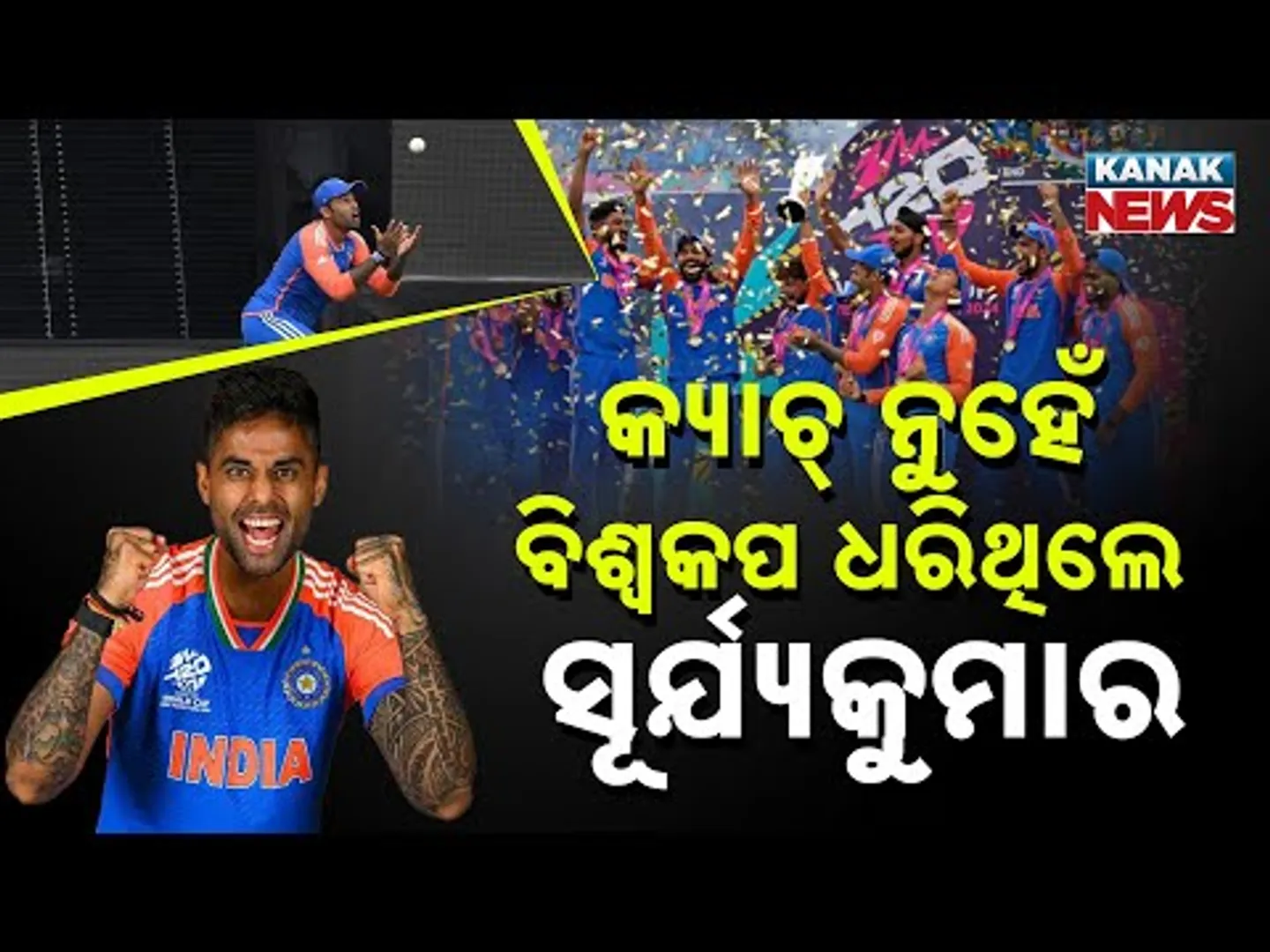 Special Report: India Clinches T20 WC 2024: A Year Later, Recalling the Thrilling Final Victory