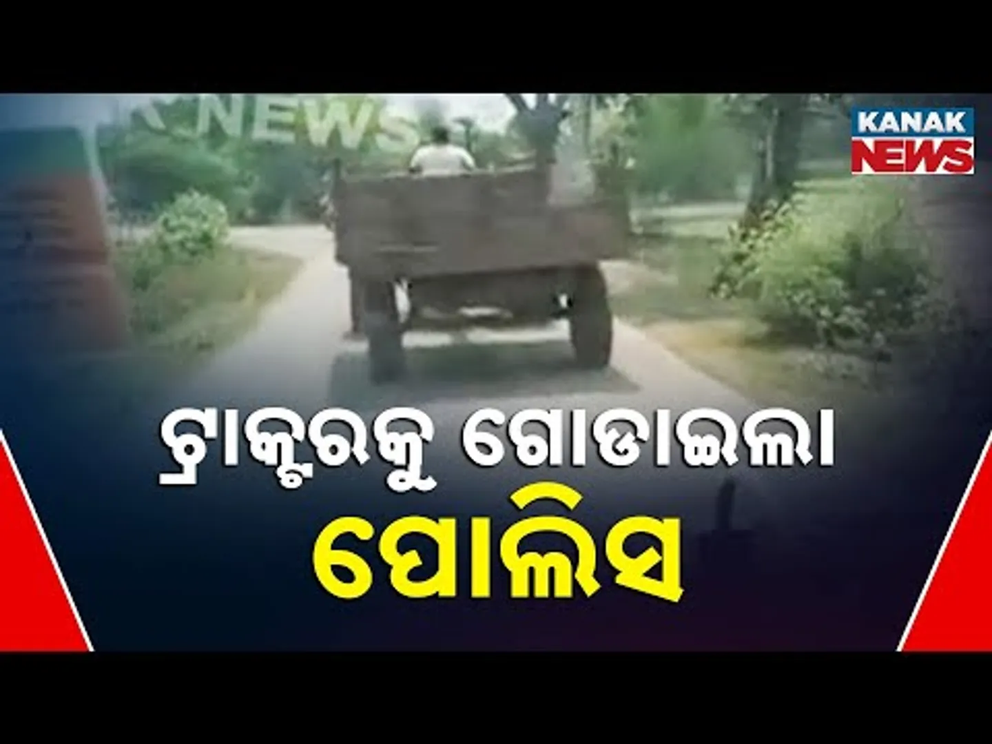 Police Seize Illegal Sand Tractor After 20 KM Chase In Mayurbhanj | Details