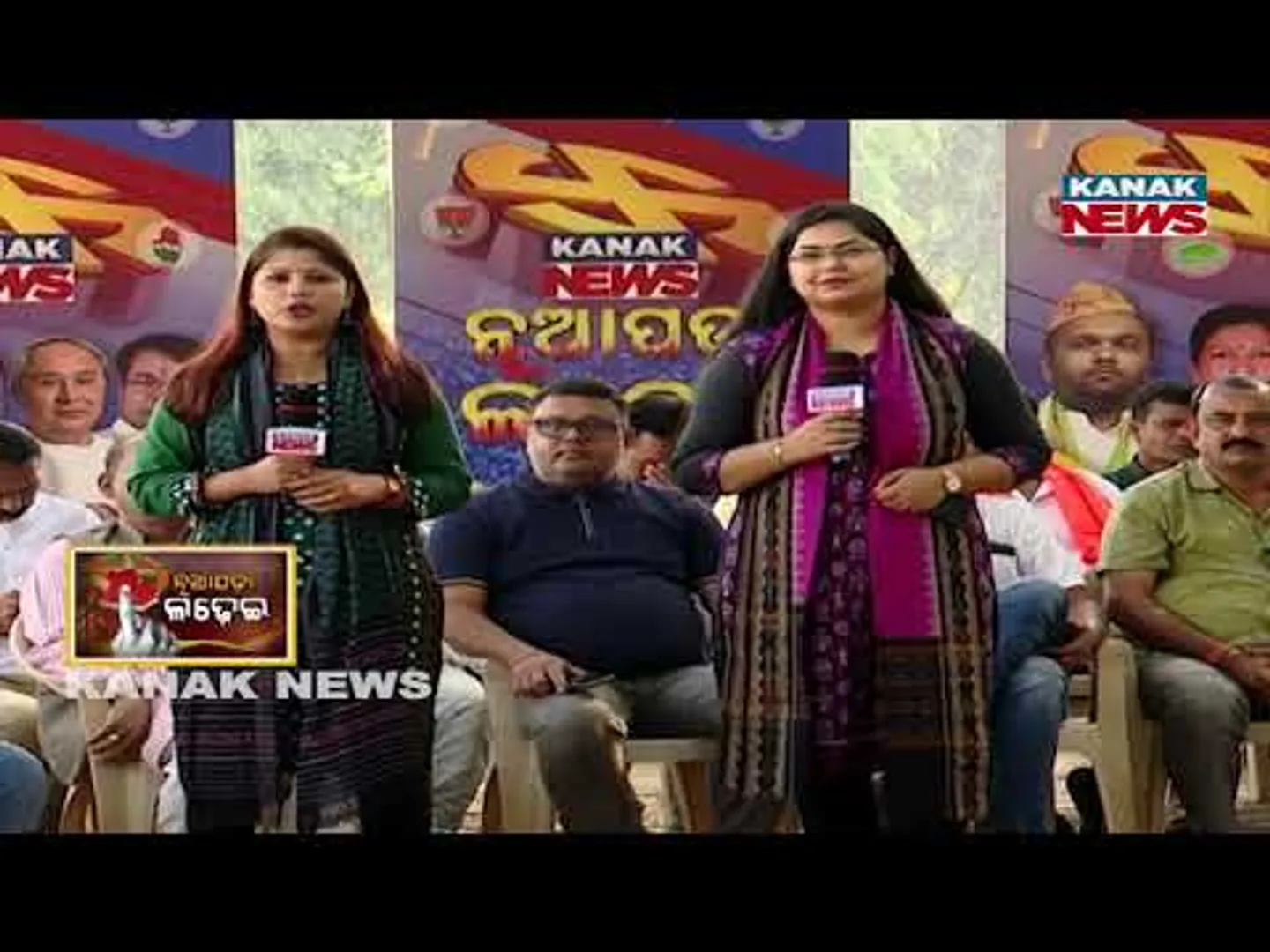 Nuapada By-Election | First State By-Election After Government Change