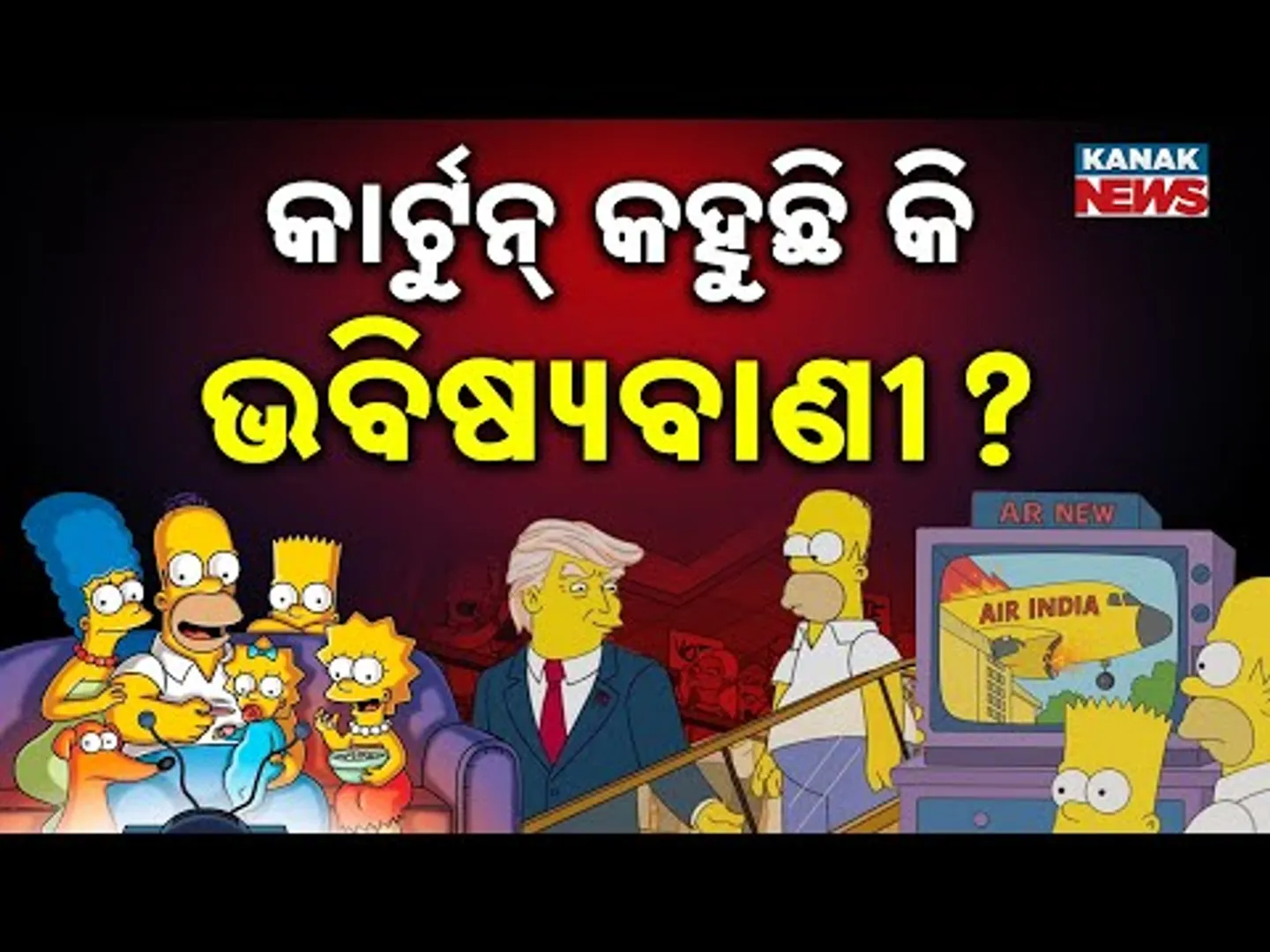 Special Report: The Simpsons: The Cartoon That Predicted the Future?