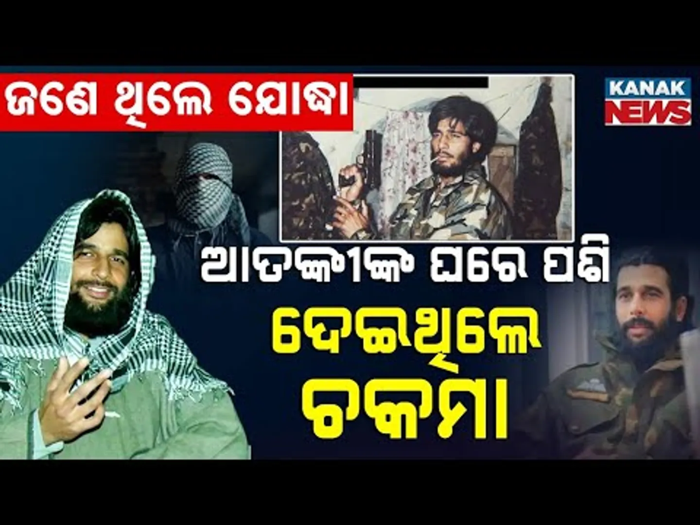 Special Report: The Warrior Who Outsmarted Terrorists: Major Mohit Sharma’s Courageous Tale
