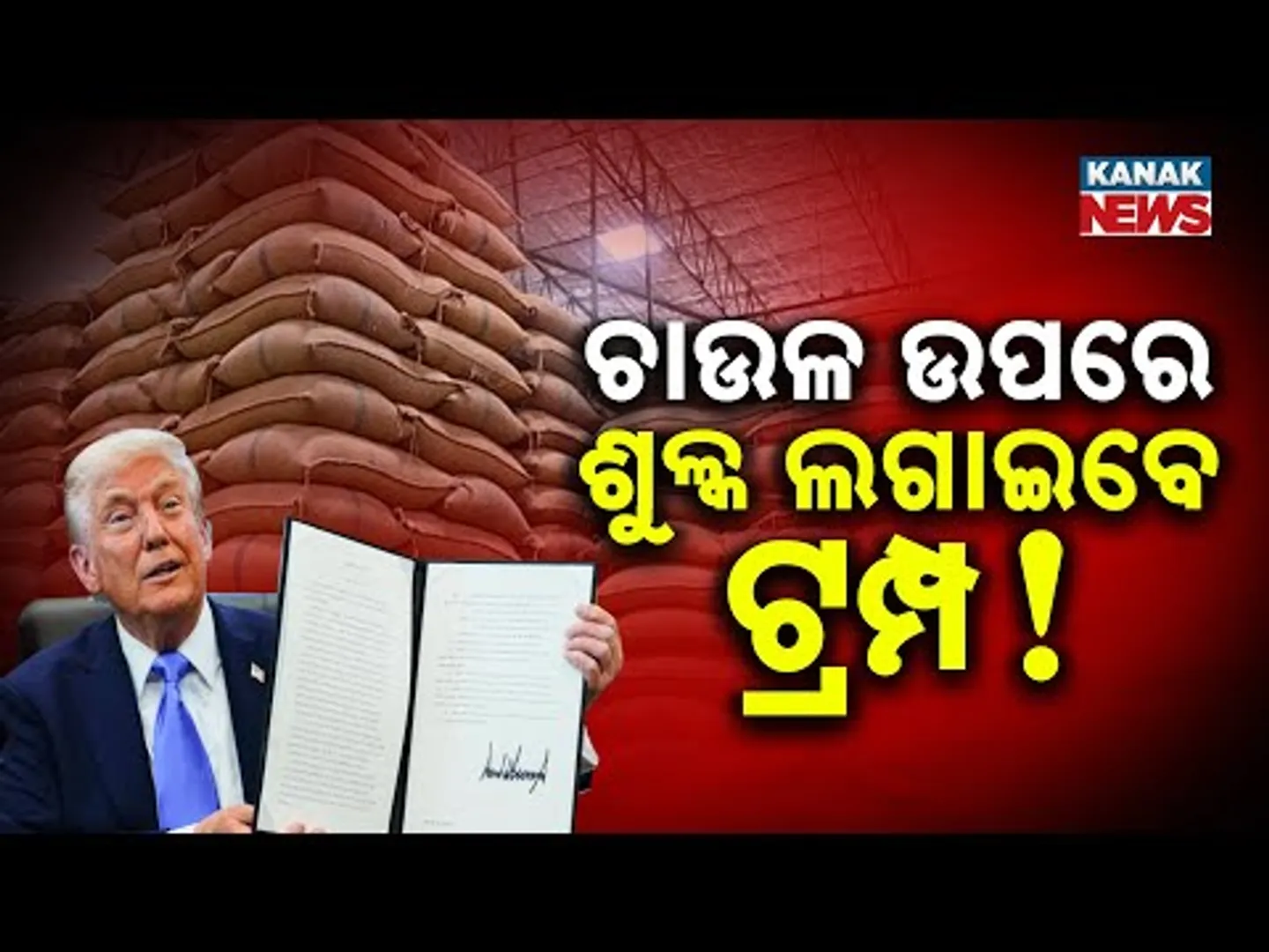 After India–Russia Meet, Trump Warns New Tariffs on India | US May Double Rice Tariff