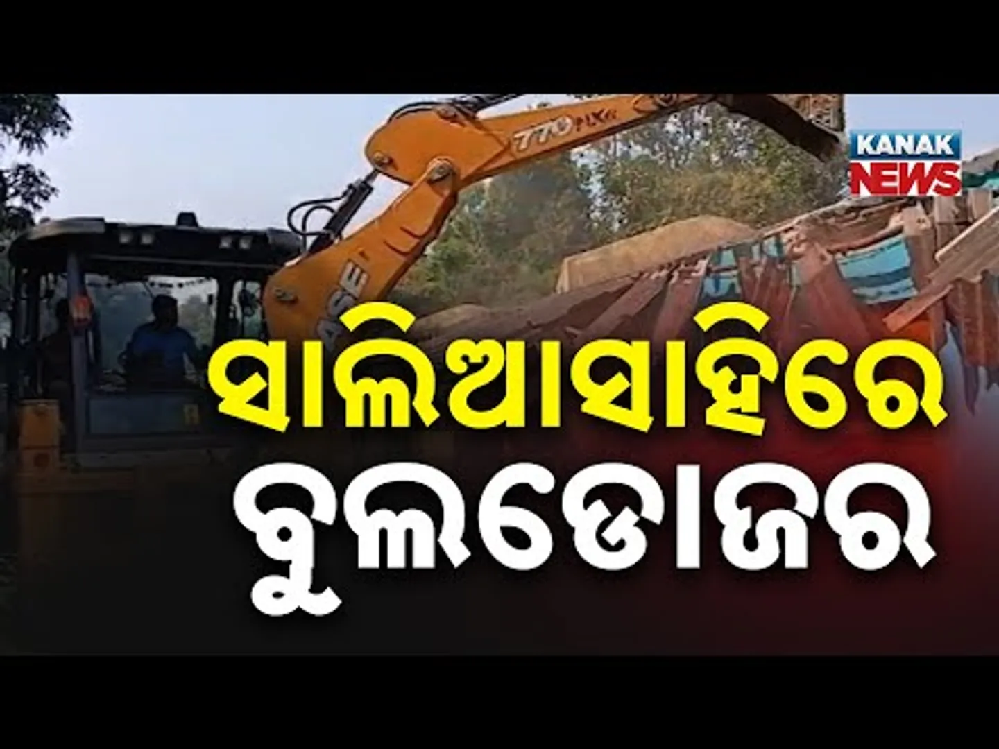 Mass Eviction Drive Begins in Saliasahi Amid Heavy Police Deployment