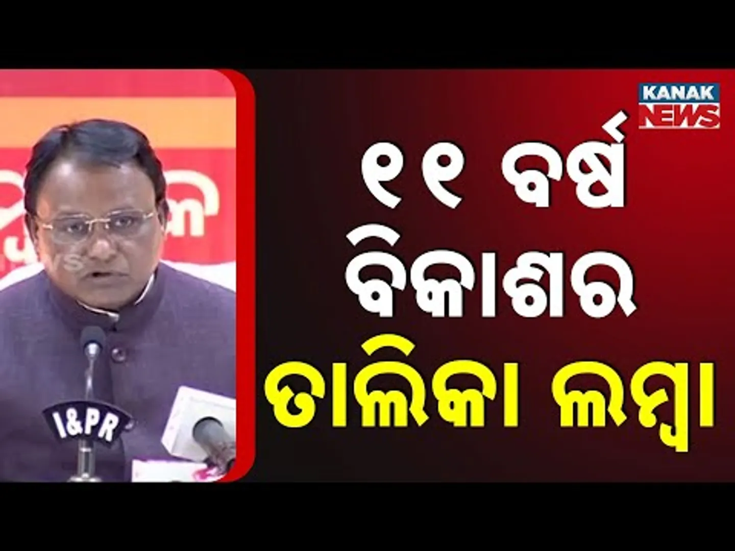 Modi Govt’s 3rd Term Begins, A Decade Of Transformative Welfare Schemes: Odisha CM Mohan Majhi