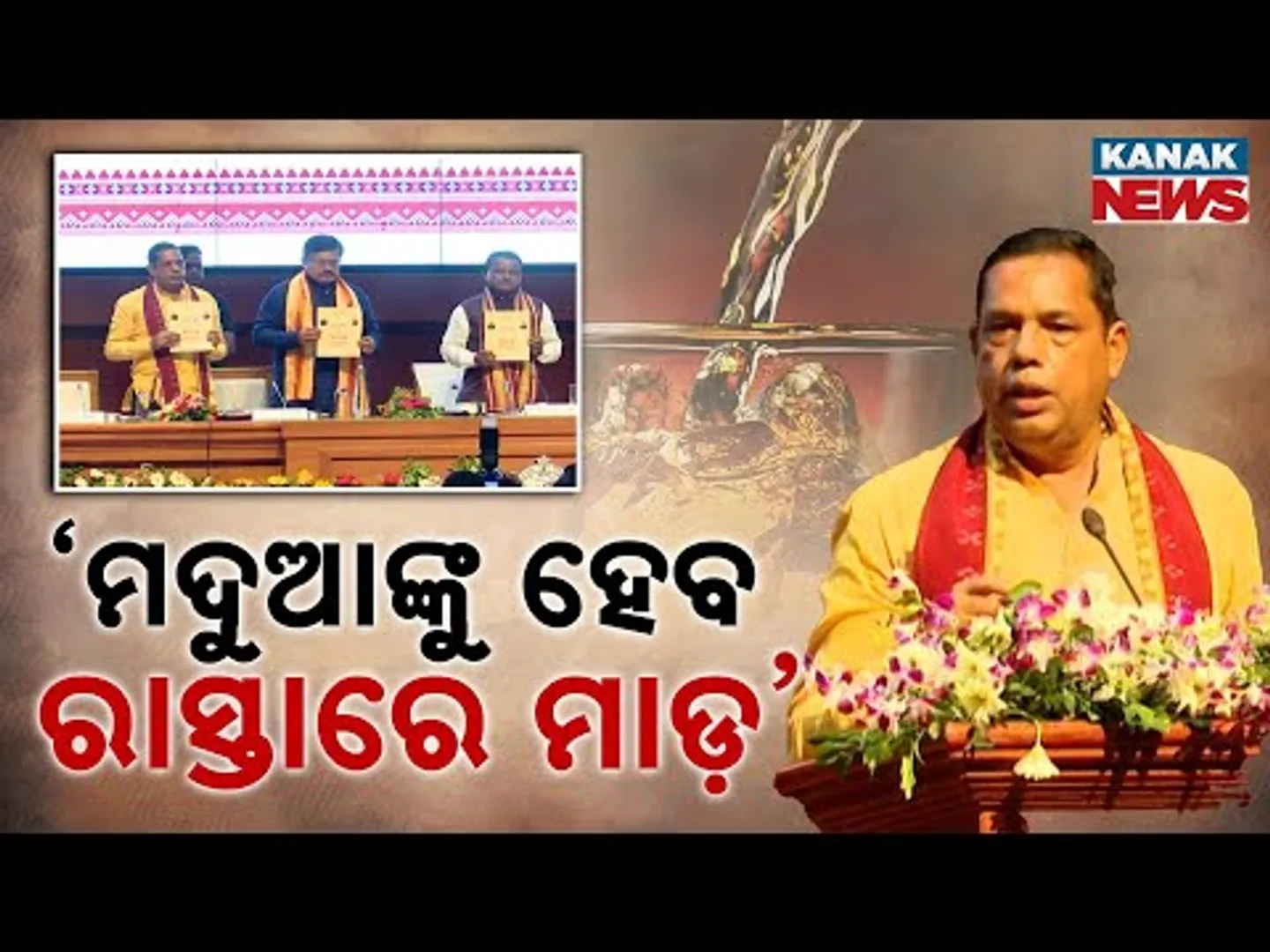 Babu Singh’s Open Challenge On Liquor Trade After Thengabahini Clash | Odisha’s New Crackdown