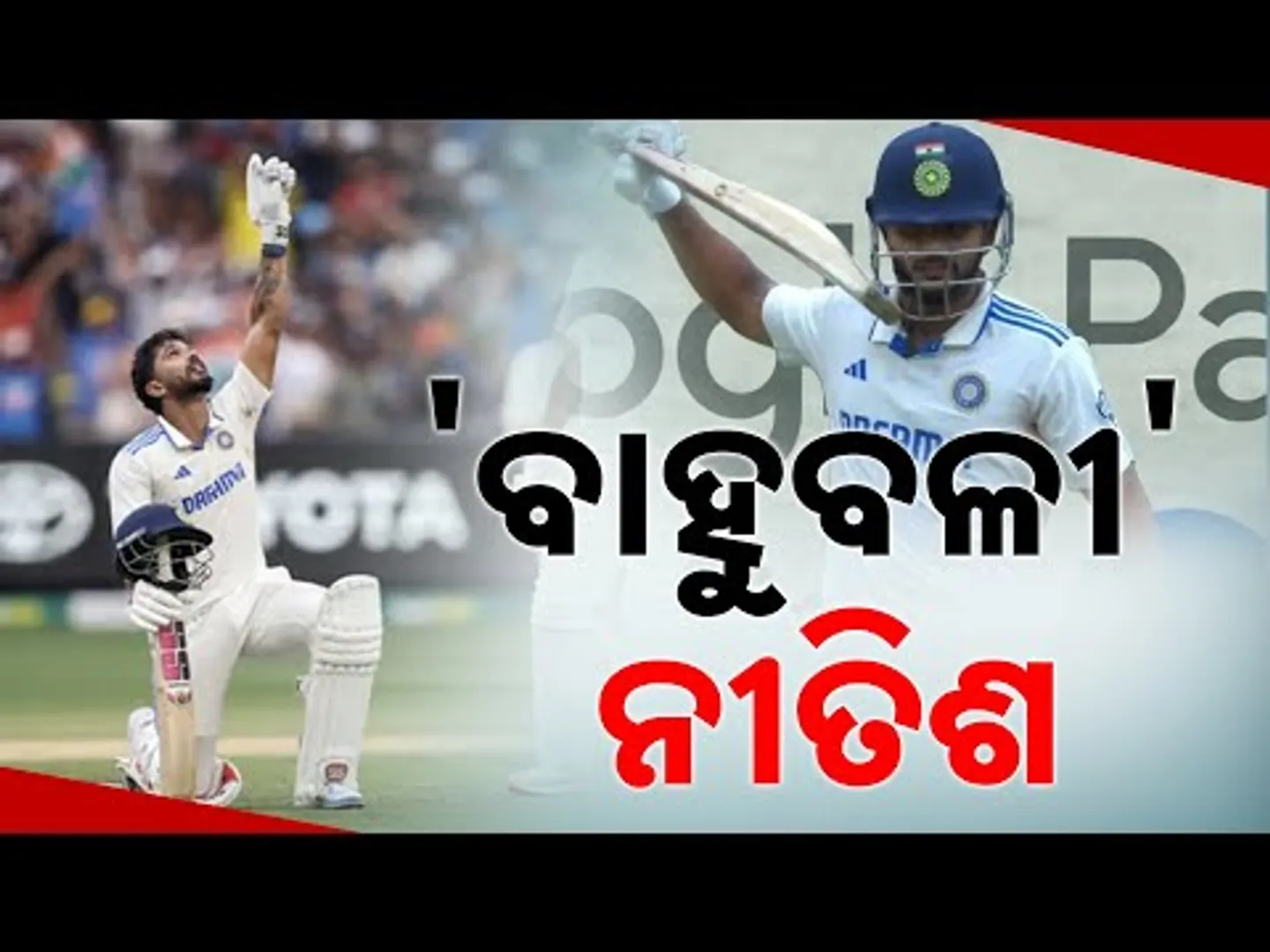 Special Report: "Main Jhukega Nahi"- Melbourne Roars as Nitish Scores Maiden Century