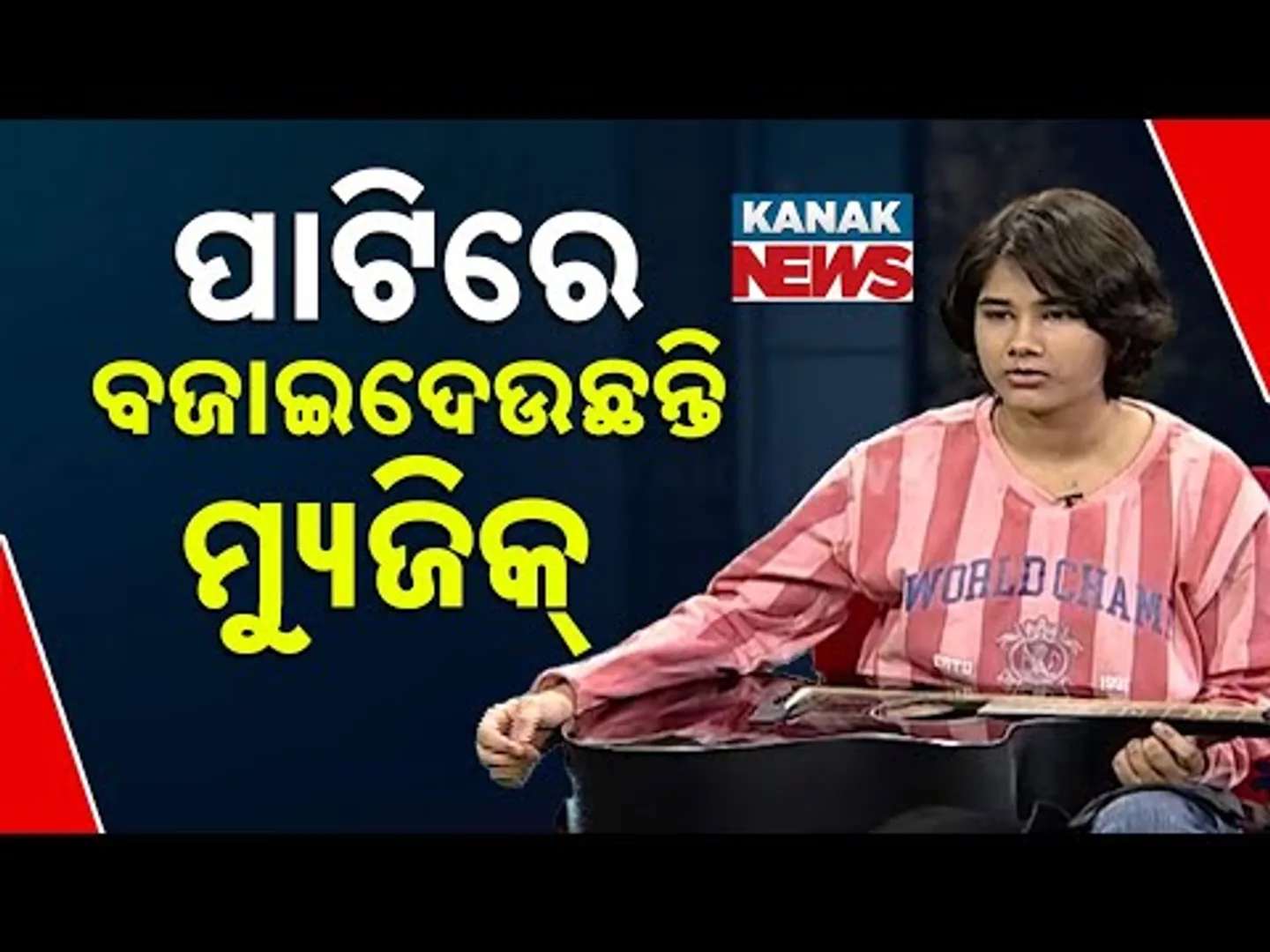 Ama Atithi: In Conversation With Pragyan Goud, Beatboxer