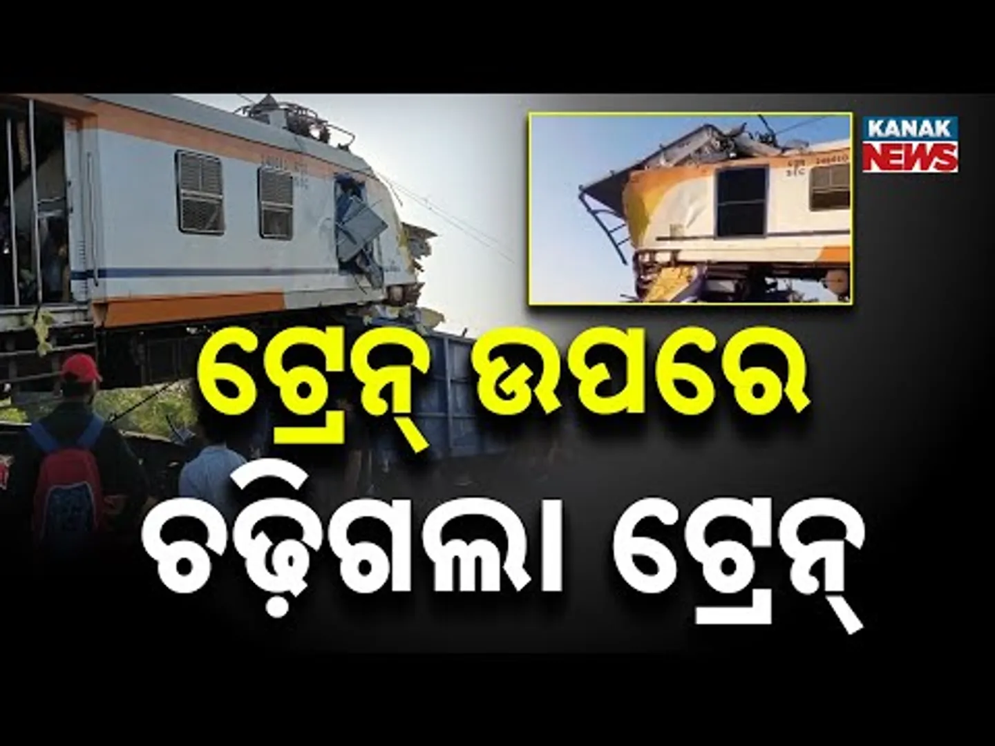 Bilaspur Train Accident Toll Rises | Deadly Collision In Chhattisgarh