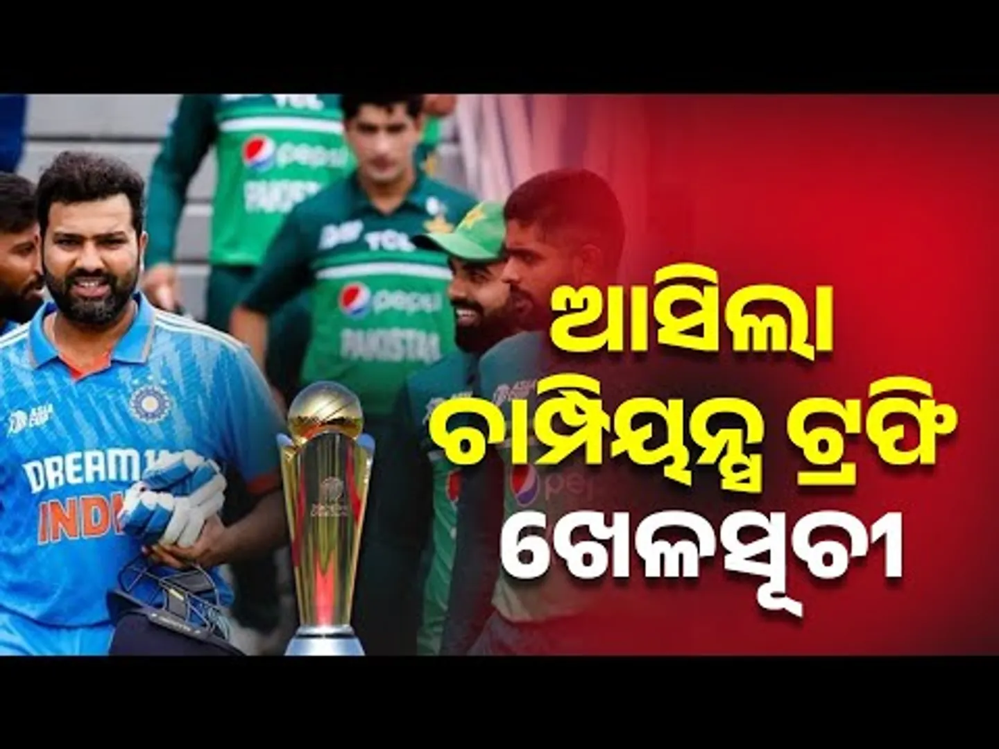 ICC Champions Trophy 2025: India Vs Pakistan & Full Schedule Revealed