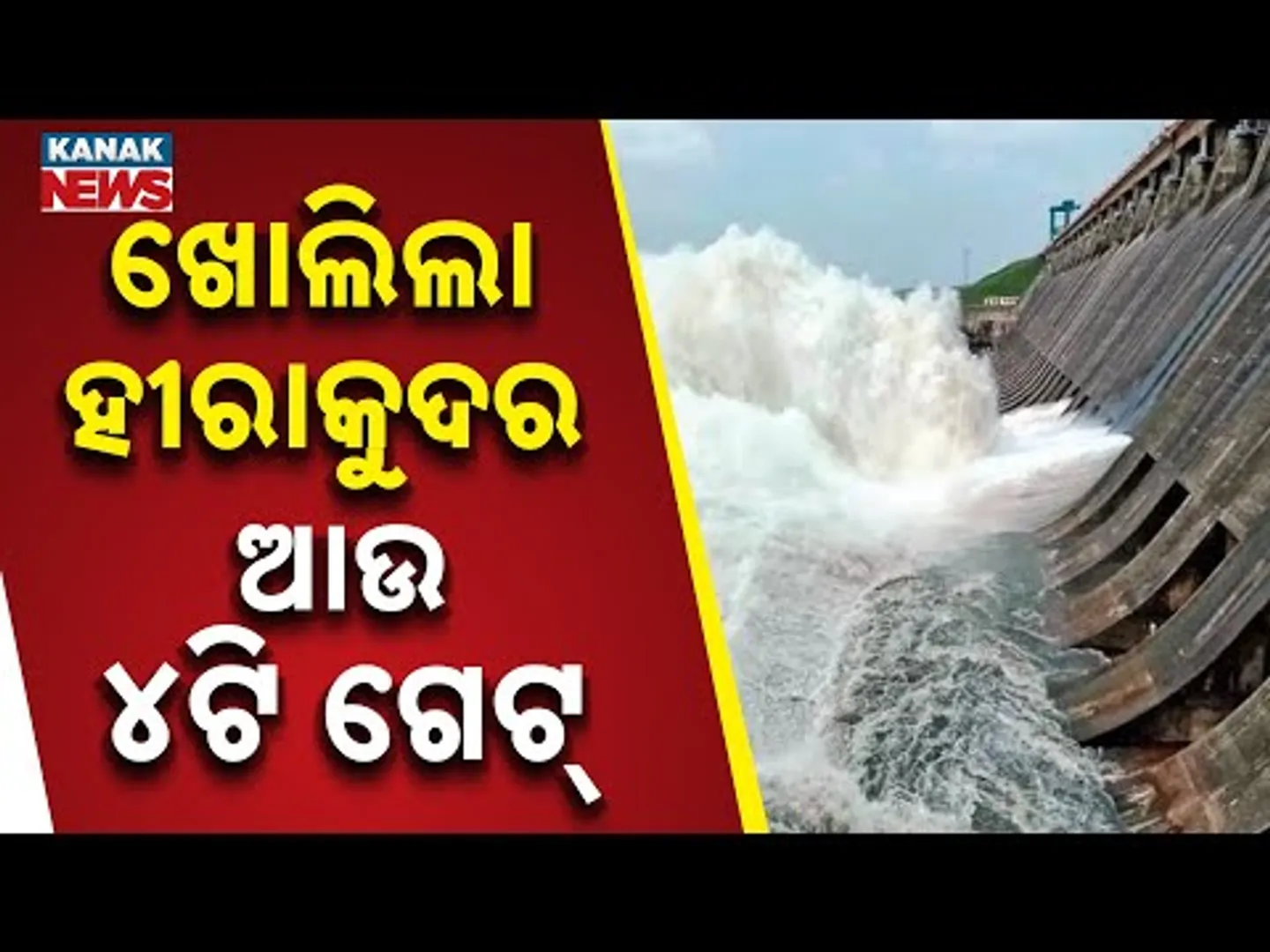 Flood Fear Rises in Mahanadi as Hirakud Opens 20 Gates, 10 Districts on High Alert