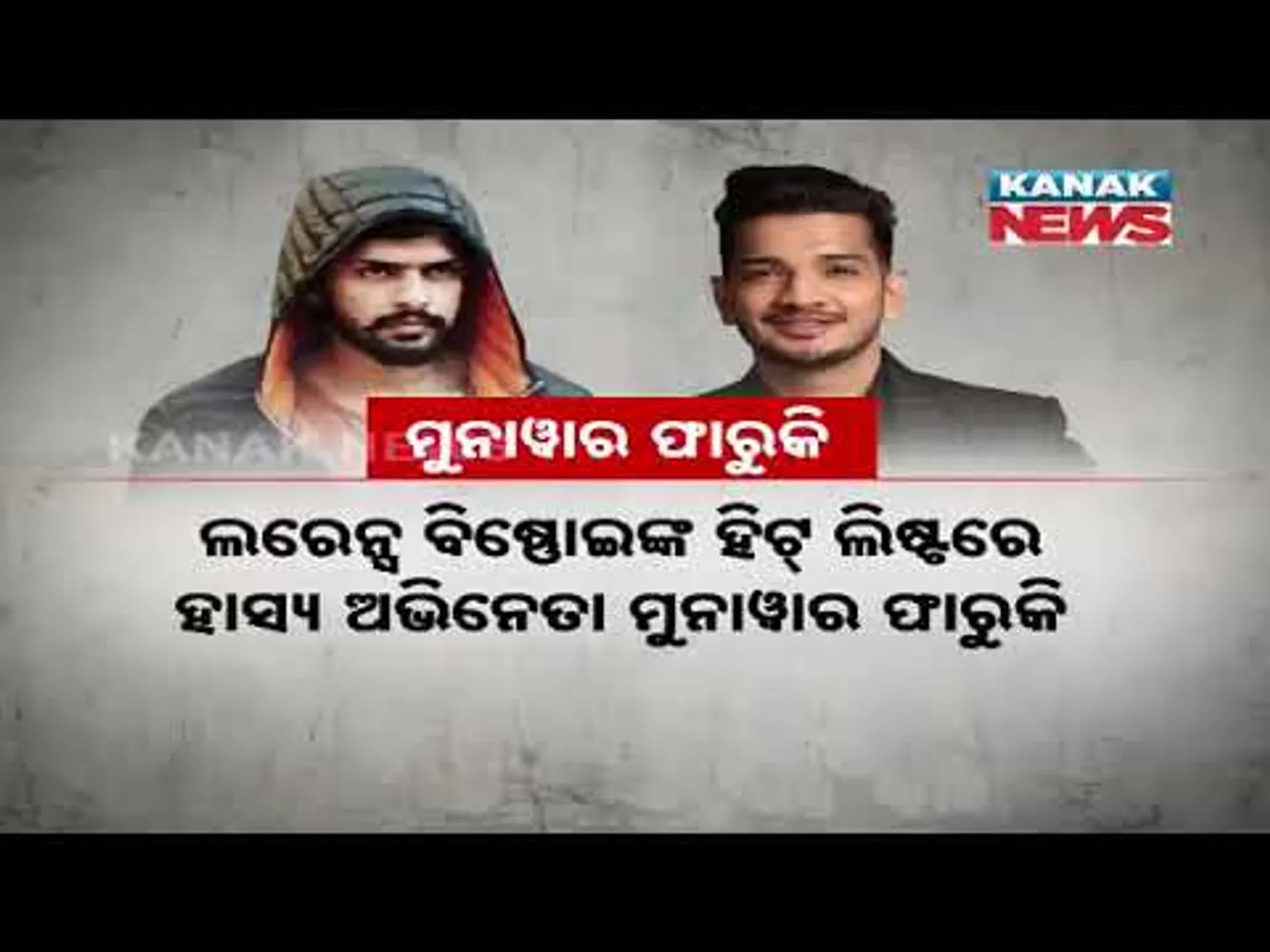 Here's Who Else Is On Lawrence Bishnoi Gang's Hit List