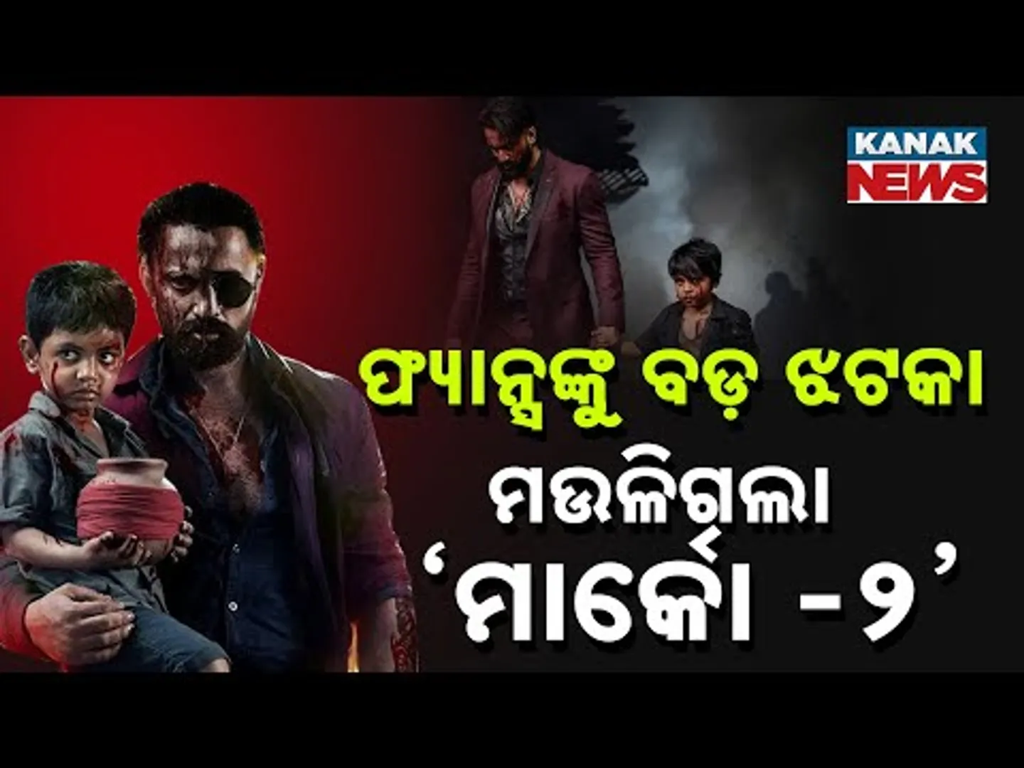 Special Report: 'Marco 2' Plans Dropped? Malayalam Actor Unni Mukundan Says NO To 'Marco 2'